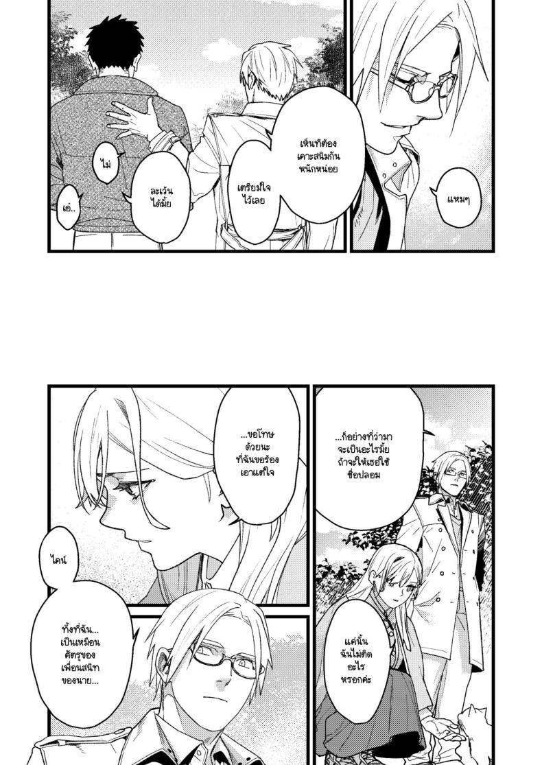 Doujin-Lc- อ่าน โดจิน มังฮวา เกาหลี ญี่ปุ่น จีน แปลไทย ความรู้สึกผิดที่ถูกซ่อน [Momoiro Azarashi (Arima)] Kare no Jijou to Kanojo no Himitsu～sono ato no hanasi ตอนที่ 1 2 3 4 5 6 7 8 9 10 11 12 13 14 ฟรี ไม่มีโฆษณา อ่าน โดจิน Manhwa เกาหลี ญี่ปุ่น จีน เรามีครบ คัดมาให้เน้นๆ โดจิน 18+ รับประกันความฟินโดย  Doujin Lc