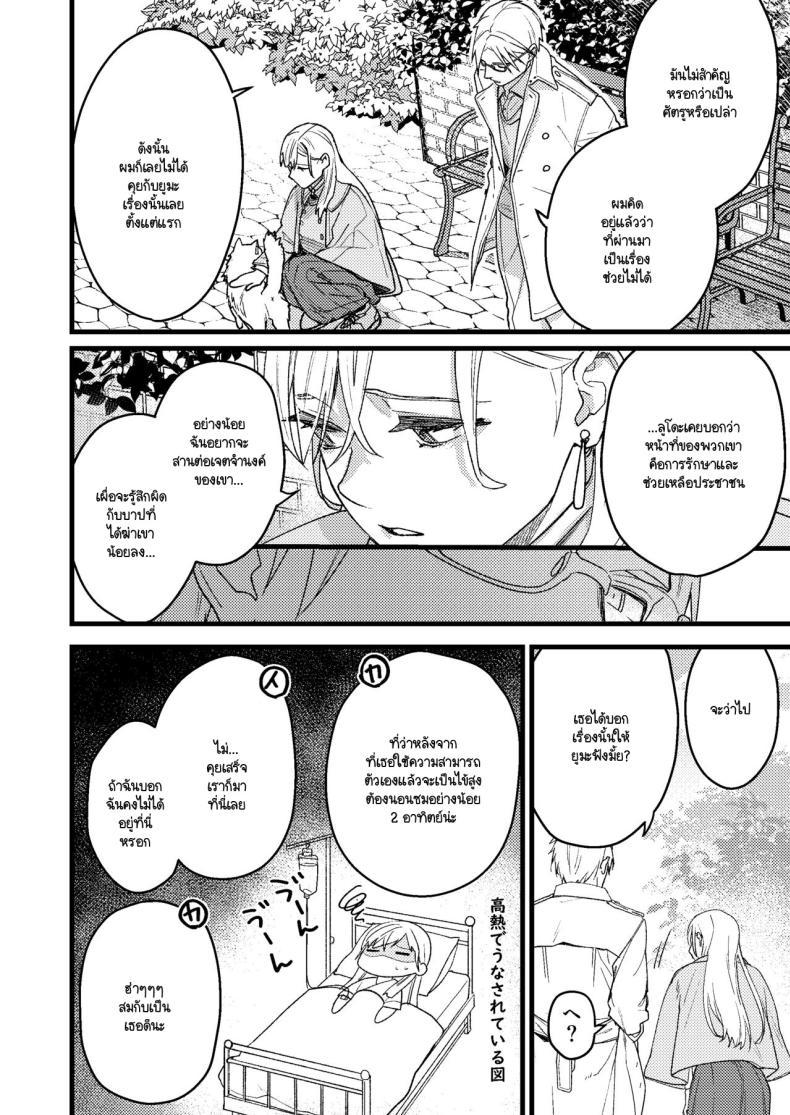Doujin-Lc- อ่าน โดจิน มังฮวา เกาหลี ญี่ปุ่น จีน แปลไทย ความรู้สึกผิดที่ถูกซ่อน [Momoiro Azarashi (Arima)] Kare no Jijou to Kanojo no Himitsu～sono ato no hanasi ตอนที่ 1 2 3 4 5 6 7 8 9 10 11 12 13 14 ฟรี ไม่มีโฆษณา อ่าน โดจิน Manhwa เกาหลี ญี่ปุ่น จีน เรามีครบ คัดมาให้เน้นๆ โดจิน 18+ รับประกันความฟินโดย  Doujin Lc