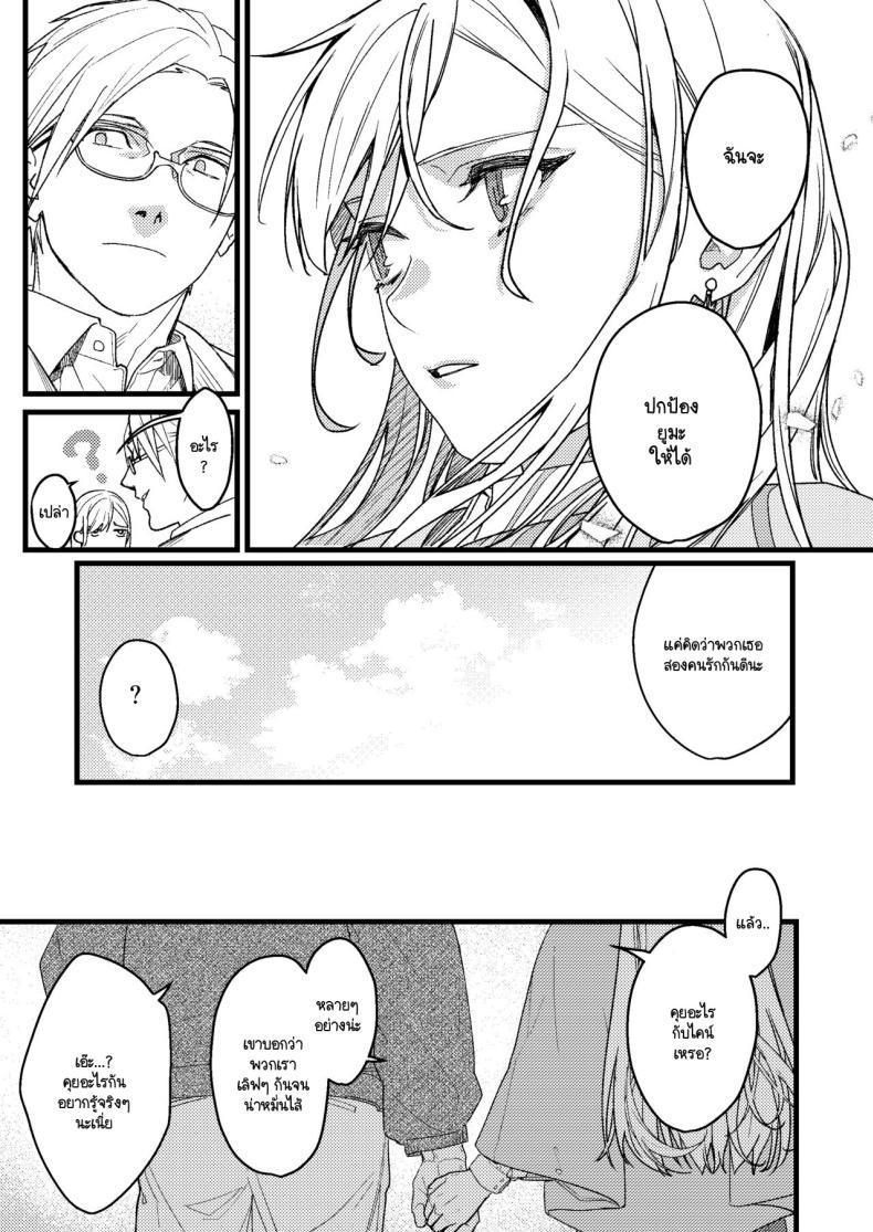 Doujin-Lc- อ่าน โดจิน มังฮวา เกาหลี ญี่ปุ่น จีน แปลไทย ความรู้สึกผิดที่ถูกซ่อน [Momoiro Azarashi (Arima)] Kare no Jijou to Kanojo no Himitsu～sono ato no hanasi ตอนที่ 1 2 3 4 5 6 7 8 9 10 11 12 13 14 ฟรี ไม่มีโฆษณา อ่าน โดจิน Manhwa เกาหลี ญี่ปุ่น จีน เรามีครบ คัดมาให้เน้นๆ โดจิน 18+ รับประกันความฟินโดย  Doujin Lc