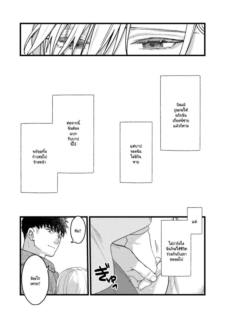 Doujin-Lc- อ่าน โดจิน มังฮวา เกาหลี ญี่ปุ่น จีน แปลไทย ความรู้สึกผิดที่ถูกซ่อน [Momoiro Azarashi (Arima)] Kare no Jijou to Kanojo no Himitsu～sono ato no hanasi ตอนที่ 1 2 3 4 5 6 7 8 9 10 11 12 13 14 ฟรี ไม่มีโฆษณา อ่าน โดจิน Manhwa เกาหลี ญี่ปุ่น จีน เรามีครบ คัดมาให้เน้นๆ โดจิน 18+ รับประกันความฟินโดย  Doujin Lc