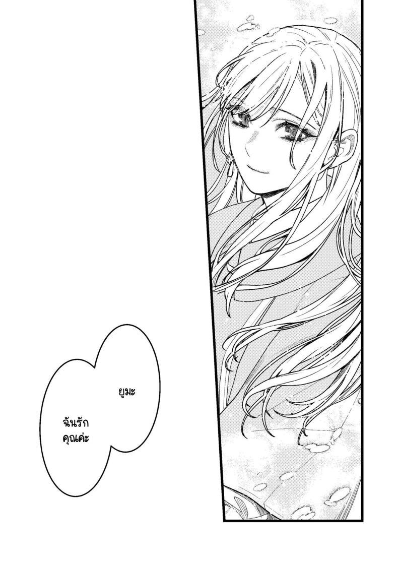 Doujin-Lc- อ่าน โดจิน มังฮวา เกาหลี ญี่ปุ่น จีน แปลไทย ความรู้สึกผิดที่ถูกซ่อน [Momoiro Azarashi (Arima)] Kare no Jijou to Kanojo no Himitsu～sono ato no hanasi ตอนที่ 1 2 3 4 5 6 7 8 9 10 11 12 13 14 ฟรี ไม่มีโฆษณา อ่าน โดจิน Manhwa เกาหลี ญี่ปุ่น จีน เรามีครบ คัดมาให้เน้นๆ โดจิน 18+ รับประกันความฟินโดย  Doujin Lc