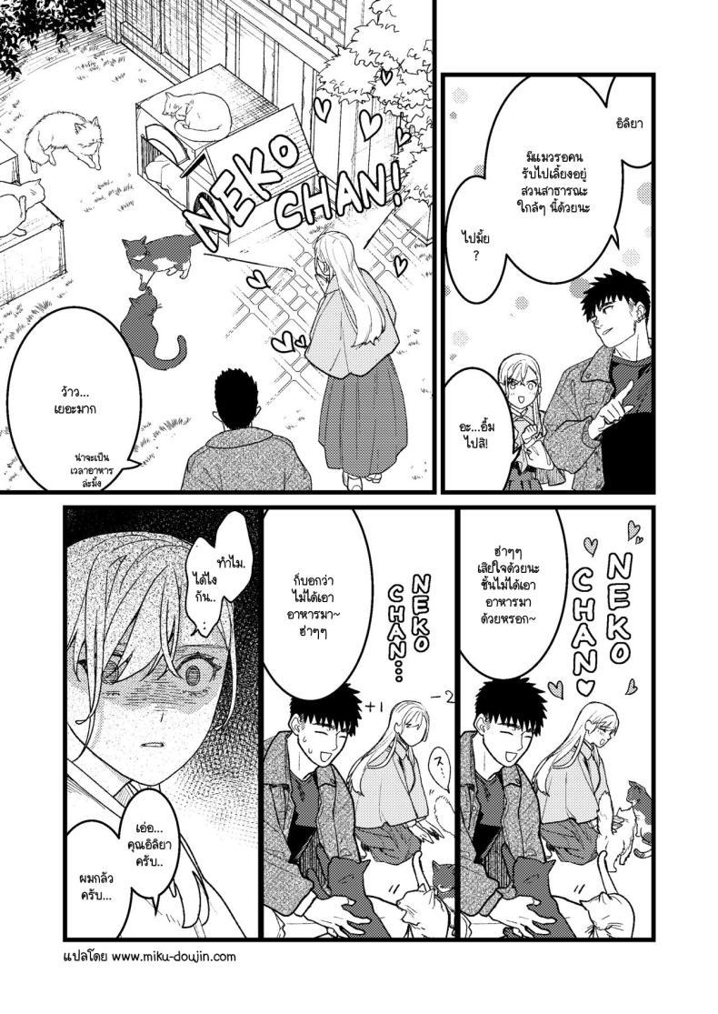 Doujin-Lc- อ่าน โดจิน มังฮวา เกาหลี ญี่ปุ่น จีน แปลไทย ความรู้สึกผิดที่ถูกซ่อน [Momoiro Azarashi (Arima)] Kare no Jijou to Kanojo no Himitsu～sono ato no hanasi ตอนที่ 1 2 3 4 5 6 7 8 9 10 11 12 13 14 ฟรี ไม่มีโฆษณา อ่าน โดจิน Manhwa เกาหลี ญี่ปุ่น จีน เรามีครบ คัดมาให้เน้นๆ โดจิน 18+ รับประกันความฟินโดย  Doujin Lc