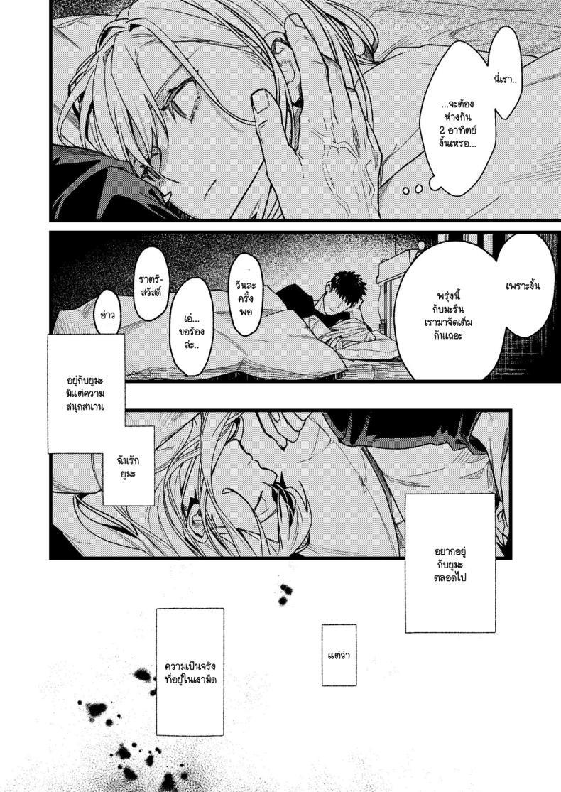 Doujin-Lc- อ่าน โดจิน มังฮวา เกาหลี ญี่ปุ่น จีน แปลไทย ความรู้สึกผิดที่ถูกซ่อน [Momoiro Azarashi (Arima)] Kare no Jijou to Kanojo no Himitsu～sono ato no hanasi ตอนที่ 1 2 3 4 5 6 7 8 9 10 11 12 13 14 ฟรี ไม่มีโฆษณา อ่าน โดจิน Manhwa เกาหลี ญี่ปุ่น จีน เรามีครบ คัดมาให้เน้นๆ โดจิน 18+ รับประกันความฟินโดย  Doujin Lc
