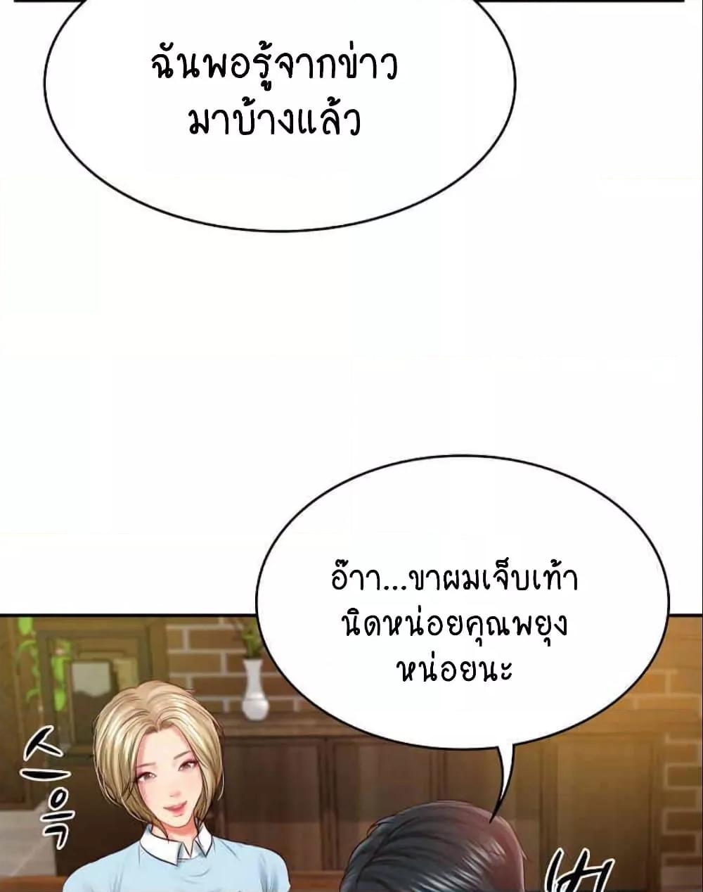 Doujin-Lc- อ่าน โดจิน มังฮวา เกาหลี ญี่ปุ่น จีน แปลไทย The Billionaire’s Monster Cock Son-In-Law ตอนที่ 1 2 3 4 5 6 7 8 9 10 11 12 13 14 ฟรี ไม่มีโฆษณา อ่าน โดจิน Manhwa เกาหลี ญี่ปุ่น จีน เรามีครบ คัดมาให้เน้นๆ โดจิน 18+ รับประกันความฟินโดย  Doujin Lc