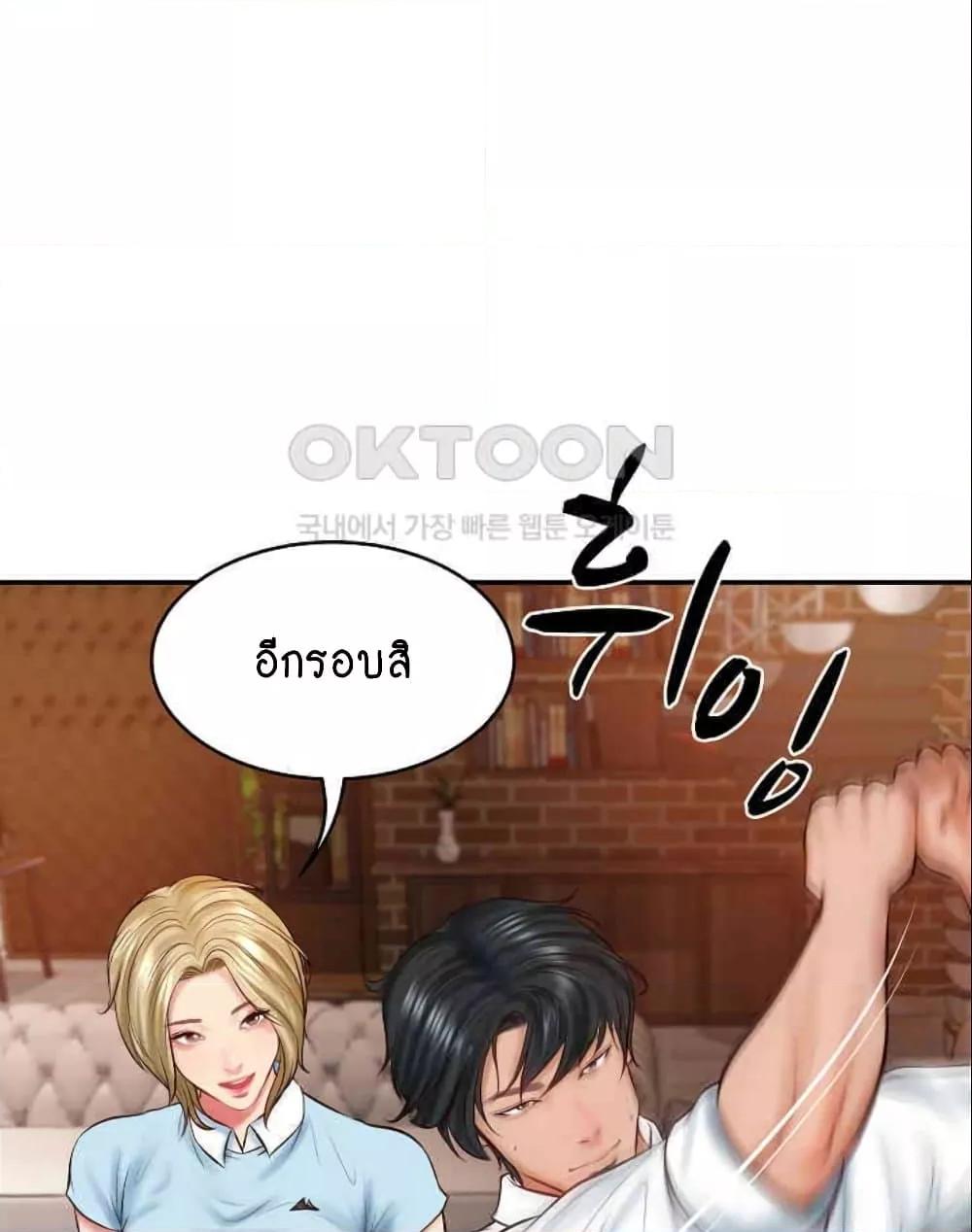 Doujin-Lc- อ่าน โดจิน มังฮวา เกาหลี ญี่ปุ่น จีน แปลไทย The Billionaire’s Monster Cock Son-In-Law ตอนที่ 1 2 3 4 5 6 7 8 9 10 11 12 13 14 ฟรี ไม่มีโฆษณา อ่าน โดจิน Manhwa เกาหลี ญี่ปุ่น จีน เรามีครบ คัดมาให้เน้นๆ โดจิน 18+ รับประกันความฟินโดย  Doujin Lc