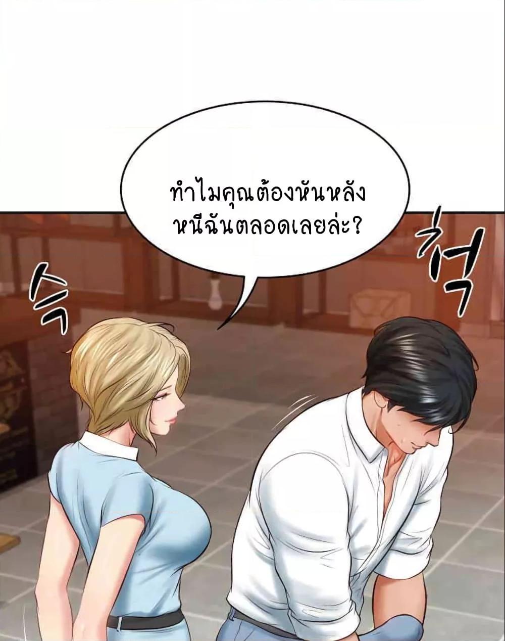 Doujin-Lc- อ่าน โดจิน มังฮวา เกาหลี ญี่ปุ่น จีน แปลไทย The Billionaire’s Monster Cock Son-In-Law ตอนที่ 1 2 3 4 5 6 7 8 9 10 11 12 13 14 ฟรี ไม่มีโฆษณา อ่าน โดจิน Manhwa เกาหลี ญี่ปุ่น จีน เรามีครบ คัดมาให้เน้นๆ โดจิน 18+ รับประกันความฟินโดย  Doujin Lc