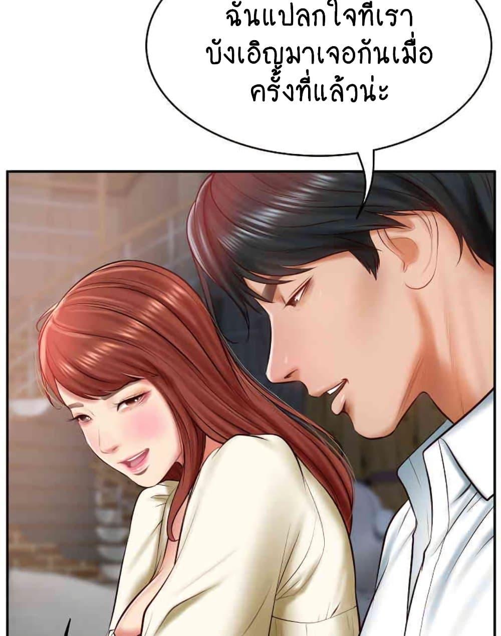 Doujin-Lc- อ่าน โดจิน มังฮวา เกาหลี ญี่ปุ่น จีน แปลไทย The Billionaire’s Monster Cock Son-In-Law ตอนที่ 1 2 3 4 5 6 7 8 9 10 11 12 13 14 ฟรี ไม่มีโฆษณา อ่าน โดจิน Manhwa เกาหลี ญี่ปุ่น จีน เรามีครบ คัดมาให้เน้นๆ โดจิน 18+ รับประกันความฟินโดย  Doujin Lc