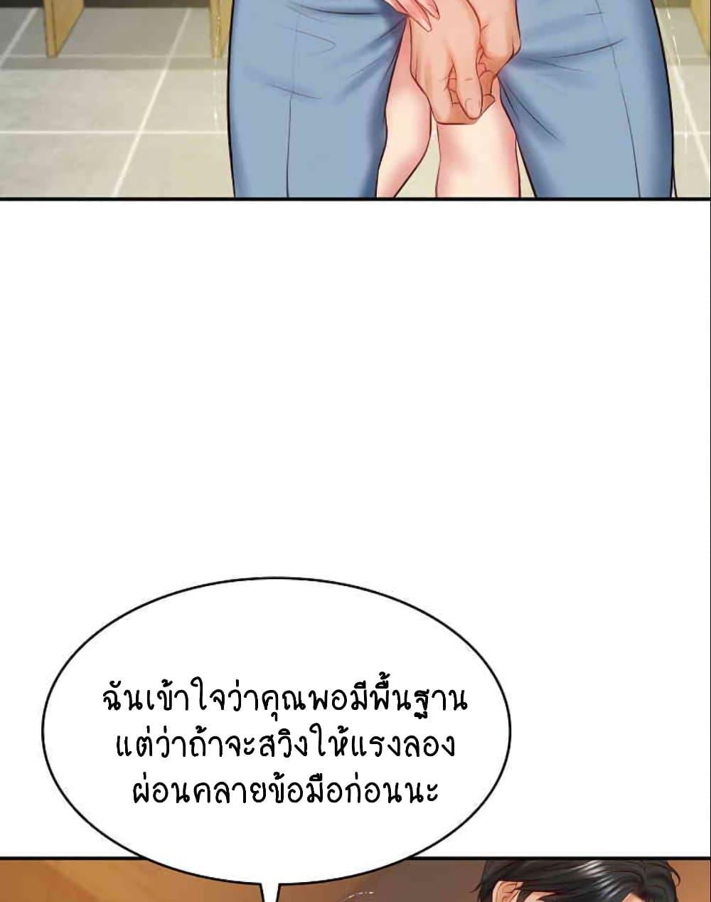Doujin-Lc- อ่าน โดจิน มังฮวา เกาหลี ญี่ปุ่น จีน แปลไทย The Billionaire’s Monster Cock Son-In-Law ตอนที่ 1 2 3 4 5 6 7 8 9 10 11 12 13 14 ฟรี ไม่มีโฆษณา อ่าน โดจิน Manhwa เกาหลี ญี่ปุ่น จีน เรามีครบ คัดมาให้เน้นๆ โดจิน 18+ รับประกันความฟินโดย  Doujin Lc