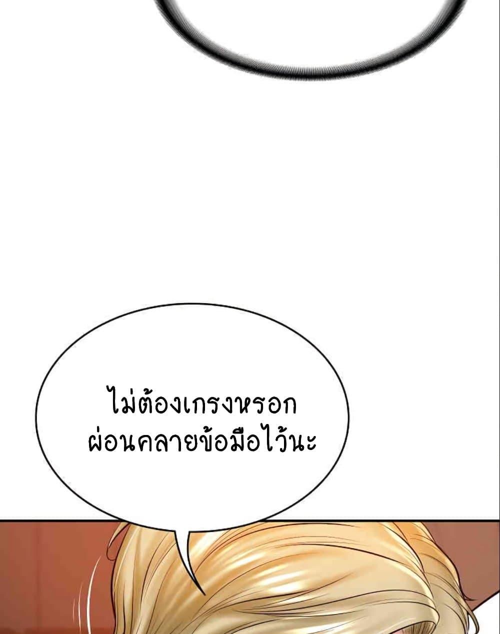 Doujin-Lc- อ่าน โดจิน มังฮวา เกาหลี ญี่ปุ่น จีน แปลไทย The Billionaire’s Monster Cock Son-In-Law ตอนที่ 1 2 3 4 5 6 7 8 9 10 11 12 13 14 ฟรี ไม่มีโฆษณา อ่าน โดจิน Manhwa เกาหลี ญี่ปุ่น จีน เรามีครบ คัดมาให้เน้นๆ โดจิน 18+ รับประกันความฟินโดย  Doujin Lc
