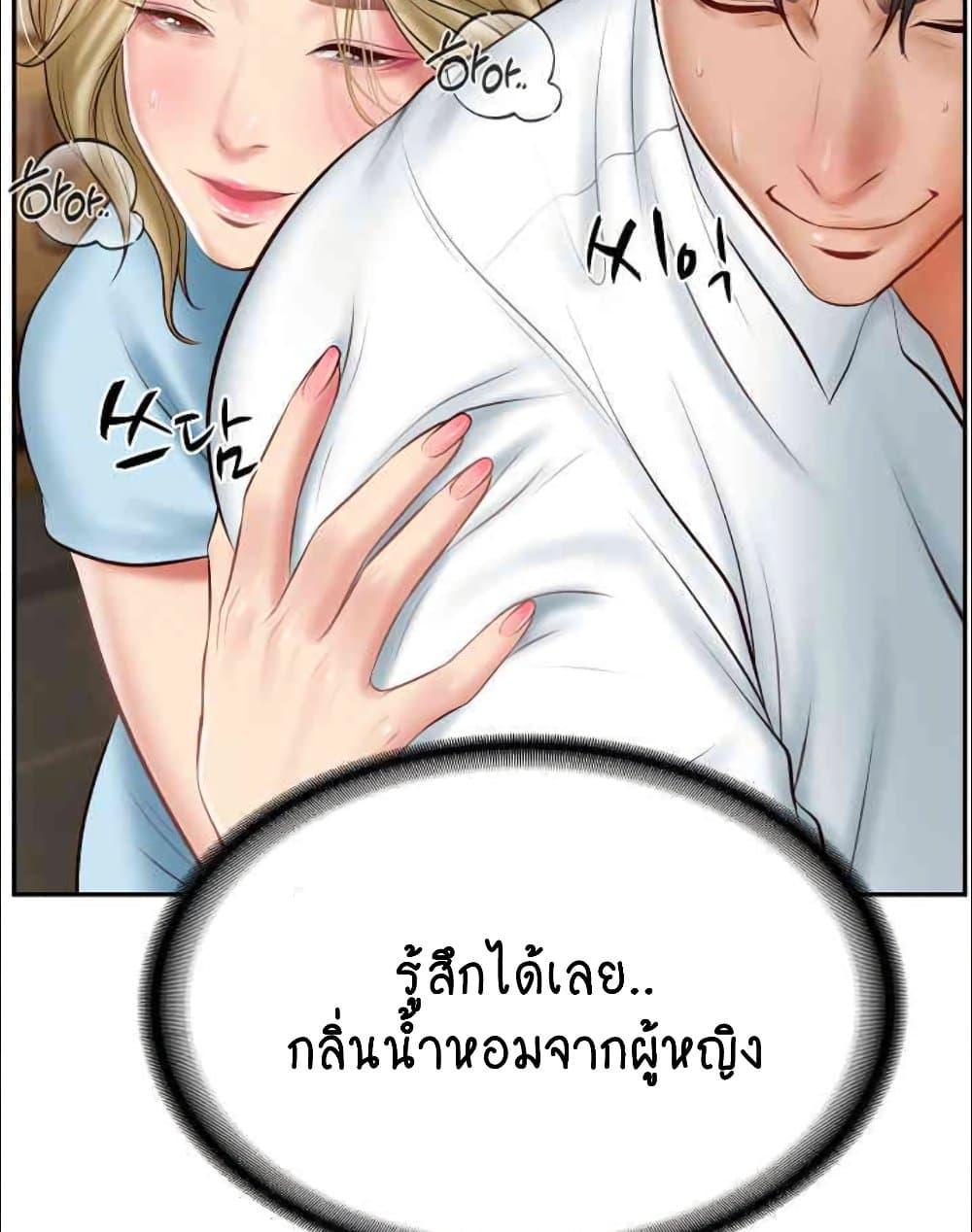 Doujin-Lc- อ่าน โดจิน มังฮวา เกาหลี ญี่ปุ่น จีน แปลไทย The Billionaire’s Monster Cock Son-In-Law ตอนที่ 1 2 3 4 5 6 7 8 9 10 11 12 13 14 ฟรี ไม่มีโฆษณา อ่าน โดจิน Manhwa เกาหลี ญี่ปุ่น จีน เรามีครบ คัดมาให้เน้นๆ โดจิน 18+ รับประกันความฟินโดย  Doujin Lc