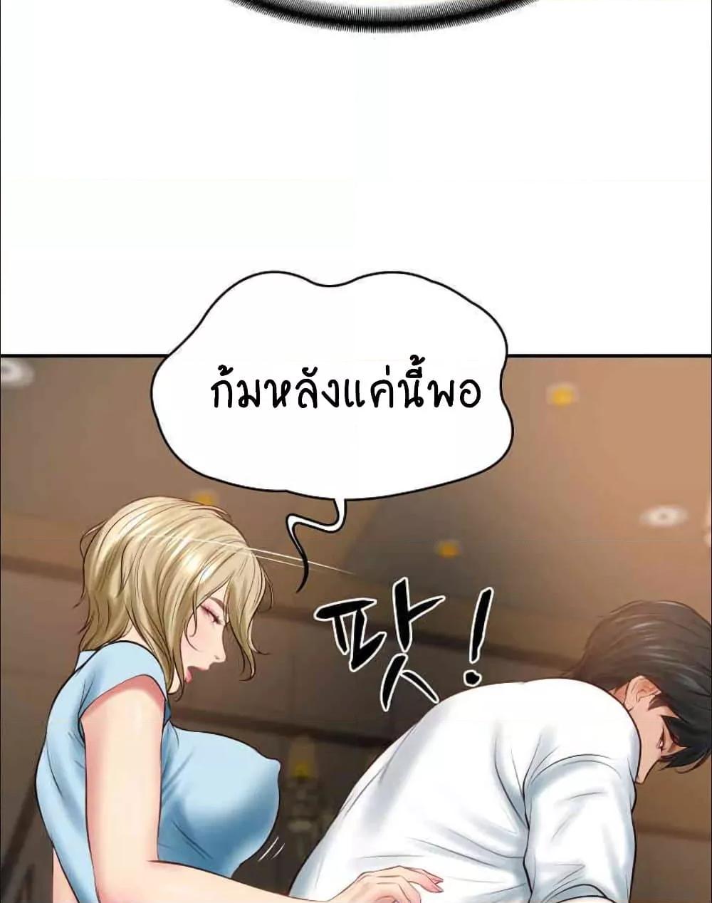 Doujin-Lc- อ่าน โดจิน มังฮวา เกาหลี ญี่ปุ่น จีน แปลไทย The Billionaire’s Monster Cock Son-In-Law ตอนที่ 1 2 3 4 5 6 7 8 9 10 11 12 13 14 ฟรี ไม่มีโฆษณา อ่าน โดจิน Manhwa เกาหลี ญี่ปุ่น จีน เรามีครบ คัดมาให้เน้นๆ โดจิน 18+ รับประกันความฟินโดย  Doujin Lc