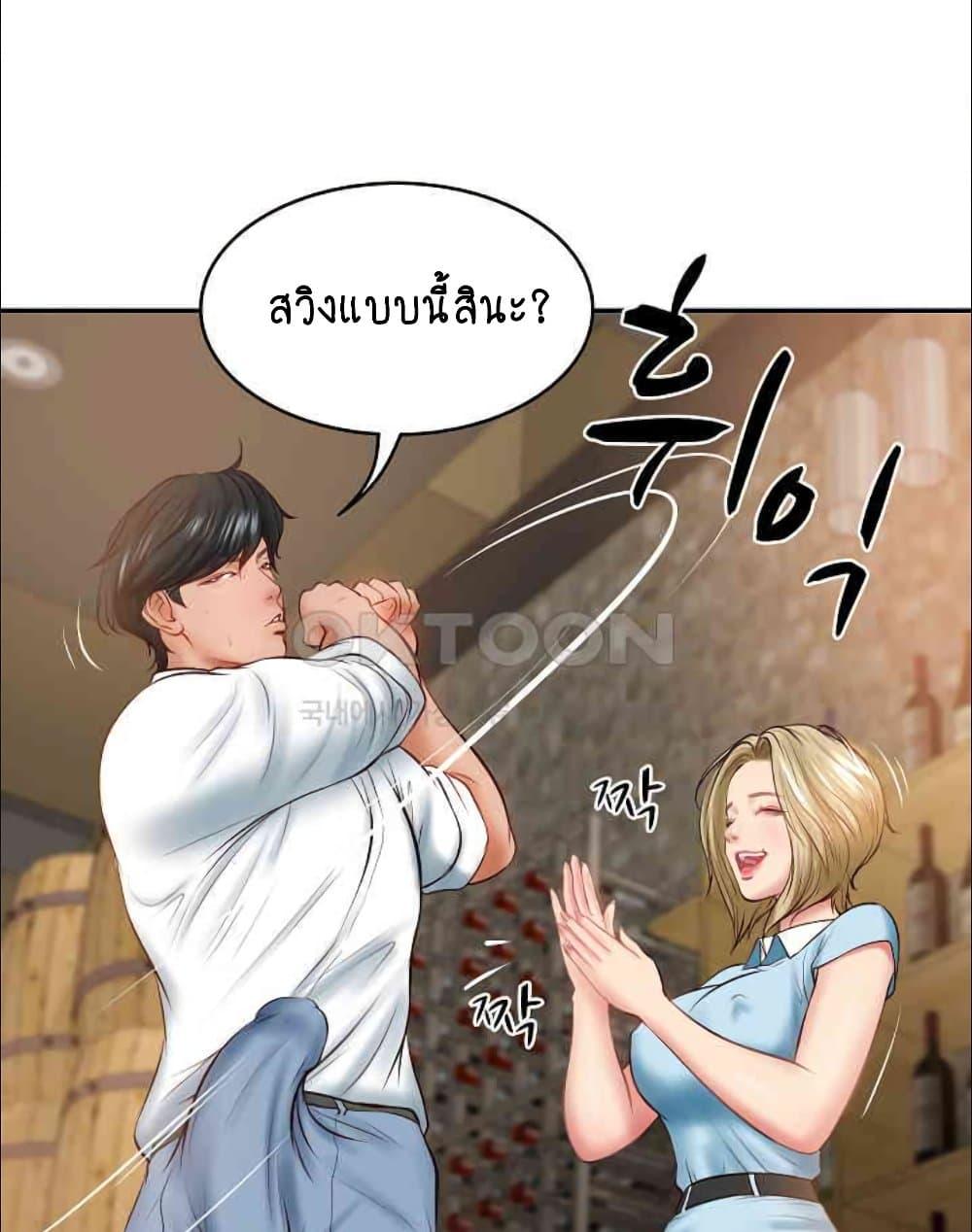 Doujin-Lc- อ่าน โดจิน มังฮวา เกาหลี ญี่ปุ่น จีน แปลไทย The Billionaire’s Monster Cock Son-In-Law ตอนที่ 1 2 3 4 5 6 7 8 9 10 11 12 13 14 ฟรี ไม่มีโฆษณา อ่าน โดจิน Manhwa เกาหลี ญี่ปุ่น จีน เรามีครบ คัดมาให้เน้นๆ โดจิน 18+ รับประกันความฟินโดย  Doujin Lc