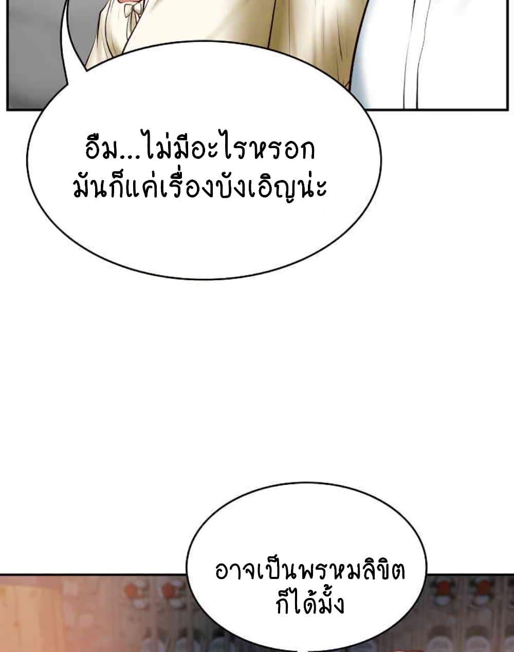 Doujin-Lc- อ่าน โดจิน มังฮวา เกาหลี ญี่ปุ่น จีน แปลไทย The Billionaire’s Monster Cock Son-In-Law ตอนที่ 1 2 3 4 5 6 7 8 9 10 11 12 13 14 ฟรี ไม่มีโฆษณา อ่าน โดจิน Manhwa เกาหลี ญี่ปุ่น จีน เรามีครบ คัดมาให้เน้นๆ โดจิน 18+ รับประกันความฟินโดย  Doujin Lc