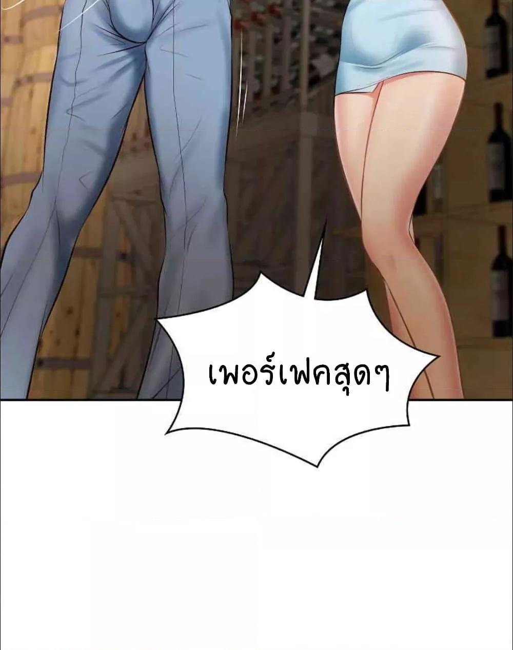 Doujin-Lc- อ่าน โดจิน มังฮวา เกาหลี ญี่ปุ่น จีน แปลไทย The Billionaire’s Monster Cock Son-In-Law ตอนที่ 1 2 3 4 5 6 7 8 9 10 11 12 13 14 ฟรี ไม่มีโฆษณา อ่าน โดจิน Manhwa เกาหลี ญี่ปุ่น จีน เรามีครบ คัดมาให้เน้นๆ โดจิน 18+ รับประกันความฟินโดย  Doujin Lc