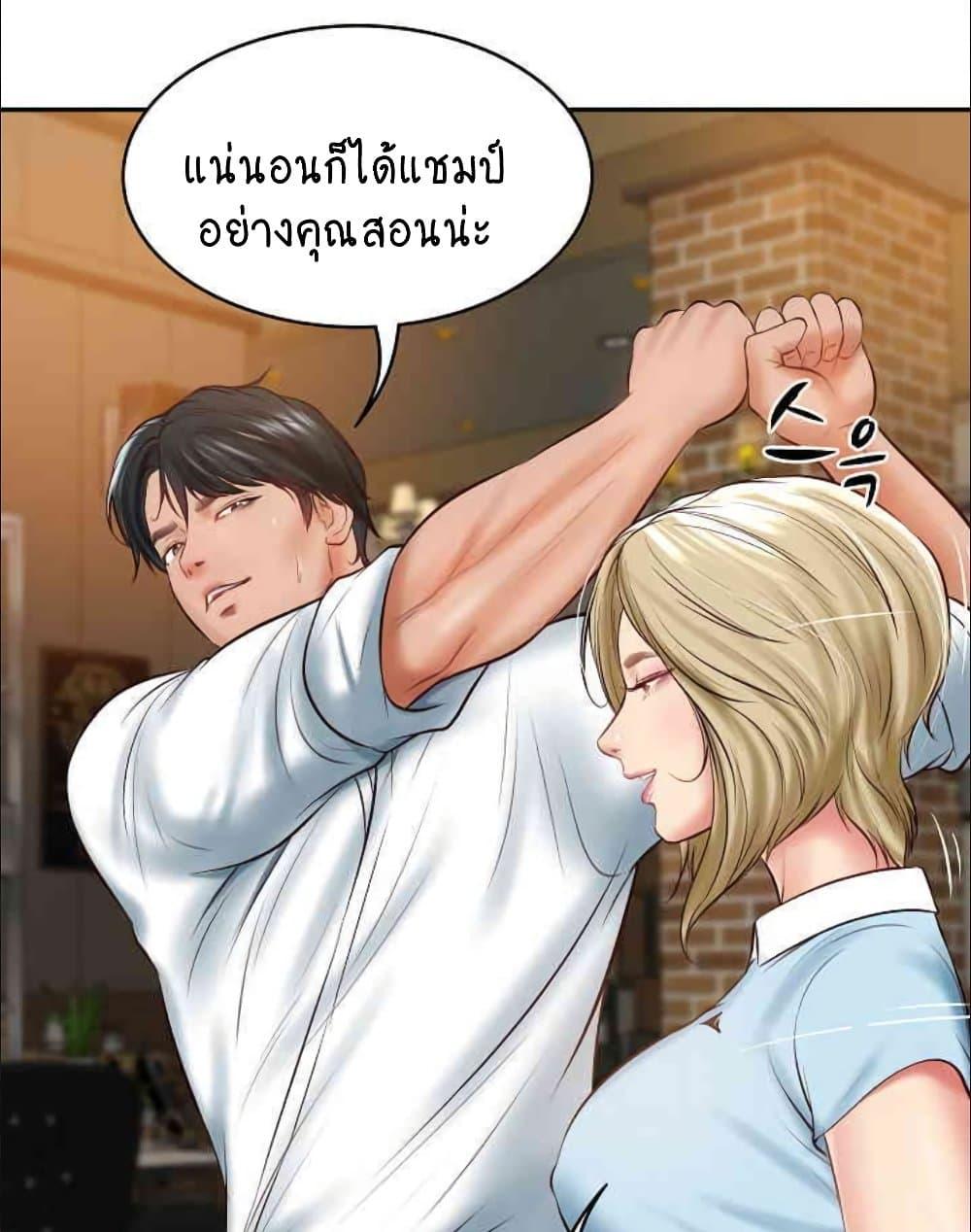 Doujin-Lc- อ่าน โดจิน มังฮวา เกาหลี ญี่ปุ่น จีน แปลไทย The Billionaire’s Monster Cock Son-In-Law ตอนที่ 1 2 3 4 5 6 7 8 9 10 11 12 13 14 ฟรี ไม่มีโฆษณา อ่าน โดจิน Manhwa เกาหลี ญี่ปุ่น จีน เรามีครบ คัดมาให้เน้นๆ โดจิน 18+ รับประกันความฟินโดย  Doujin Lc