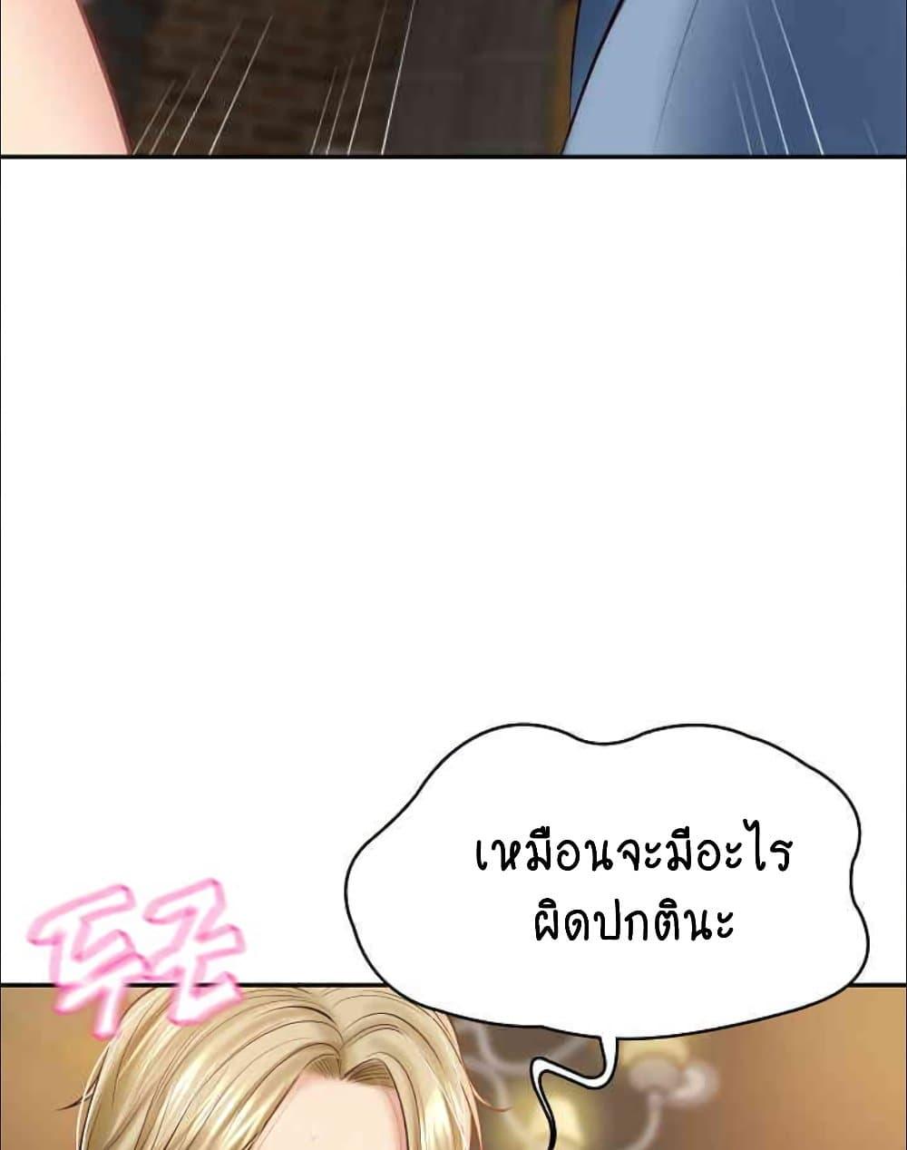 Doujin-Lc- อ่าน โดจิน มังฮวา เกาหลี ญี่ปุ่น จีน แปลไทย The Billionaire’s Monster Cock Son-In-Law ตอนที่ 1 2 3 4 5 6 7 8 9 10 11 12 13 14 ฟรี ไม่มีโฆษณา อ่าน โดจิน Manhwa เกาหลี ญี่ปุ่น จีน เรามีครบ คัดมาให้เน้นๆ โดจิน 18+ รับประกันความฟินโดย  Doujin Lc