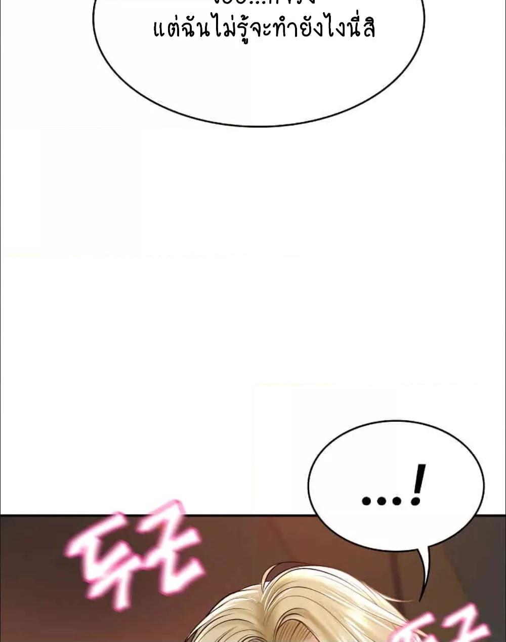 Doujin-Lc- อ่าน โดจิน มังฮวา เกาหลี ญี่ปุ่น จีน แปลไทย The Billionaire’s Monster Cock Son-In-Law ตอนที่ 1 2 3 4 5 6 7 8 9 10 11 12 13 14 ฟรี ไม่มีโฆษณา อ่าน โดจิน Manhwa เกาหลี ญี่ปุ่น จีน เรามีครบ คัดมาให้เน้นๆ โดจิน 18+ รับประกันความฟินโดย  Doujin Lc