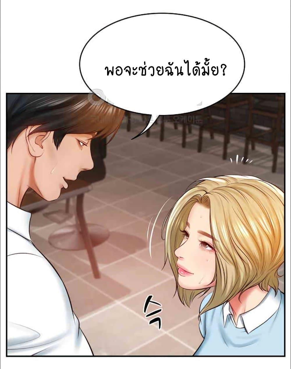 Doujin-Lc- อ่าน โดจิน มังฮวา เกาหลี ญี่ปุ่น จีน แปลไทย The Billionaire’s Monster Cock Son-In-Law ตอนที่ 1 2 3 4 5 6 7 8 9 10 11 12 13 14 ฟรี ไม่มีโฆษณา อ่าน โดจิน Manhwa เกาหลี ญี่ปุ่น จีน เรามีครบ คัดมาให้เน้นๆ โดจิน 18+ รับประกันความฟินโดย  Doujin Lc