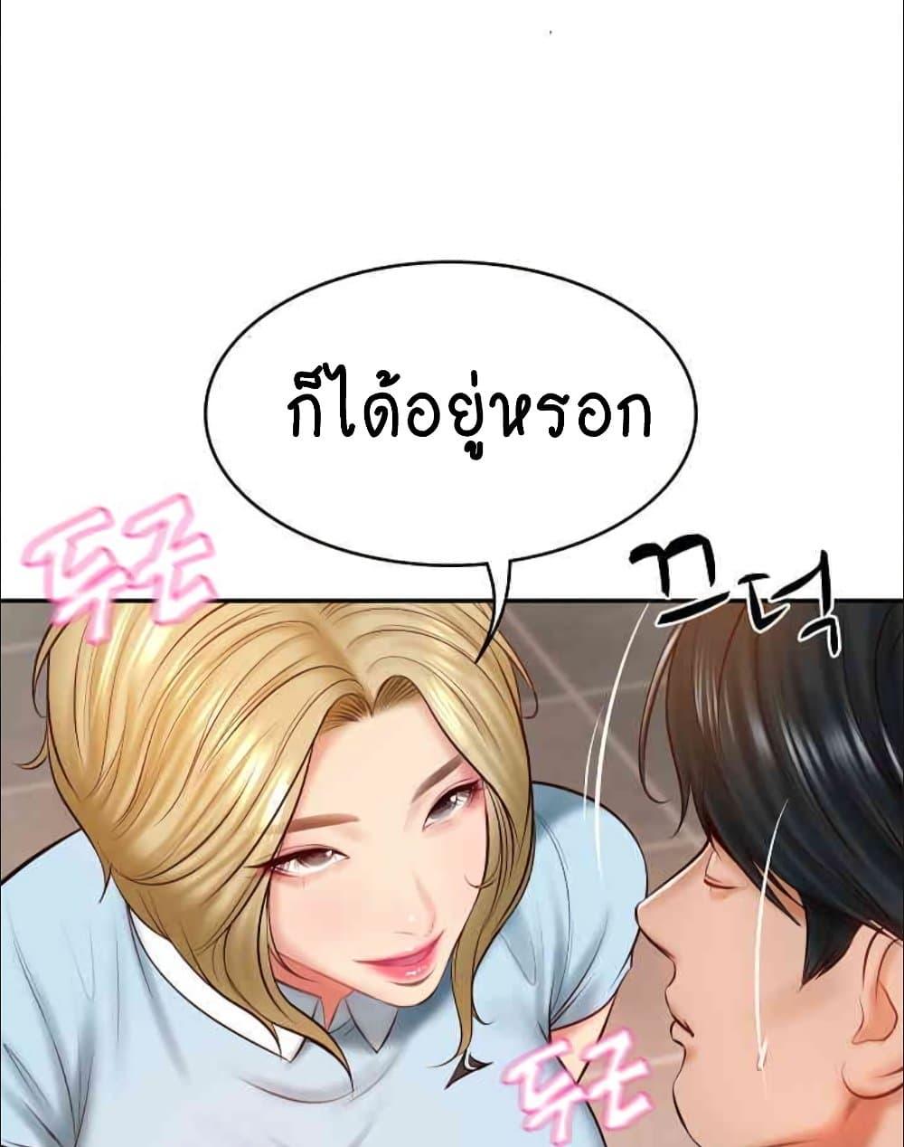 Doujin-Lc- อ่าน โดจิน มังฮวา เกาหลี ญี่ปุ่น จีน แปลไทย The Billionaire’s Monster Cock Son-In-Law ตอนที่ 1 2 3 4 5 6 7 8 9 10 11 12 13 14 ฟรี ไม่มีโฆษณา อ่าน โดจิน Manhwa เกาหลี ญี่ปุ่น จีน เรามีครบ คัดมาให้เน้นๆ โดจิน 18+ รับประกันความฟินโดย  Doujin Lc