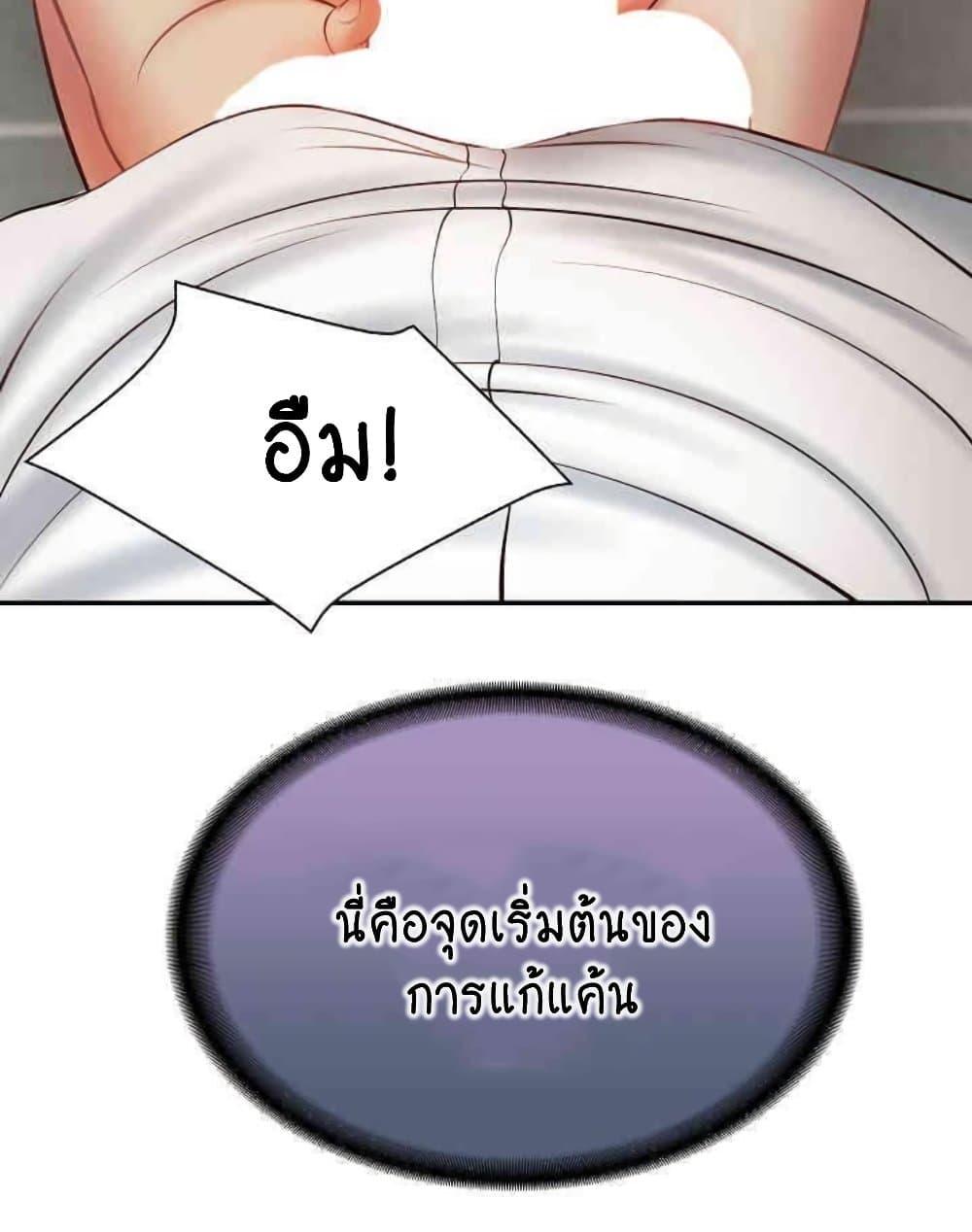 Doujin-Lc- อ่าน โดจิน มังฮวา เกาหลี ญี่ปุ่น จีน แปลไทย The Billionaire’s Monster Cock Son-In-Law ตอนที่ 1 2 3 4 5 6 7 8 9 10 11 12 13 14 ฟรี ไม่มีโฆษณา อ่าน โดจิน Manhwa เกาหลี ญี่ปุ่น จีน เรามีครบ คัดมาให้เน้นๆ โดจิน 18+ รับประกันความฟินโดย  Doujin Lc
