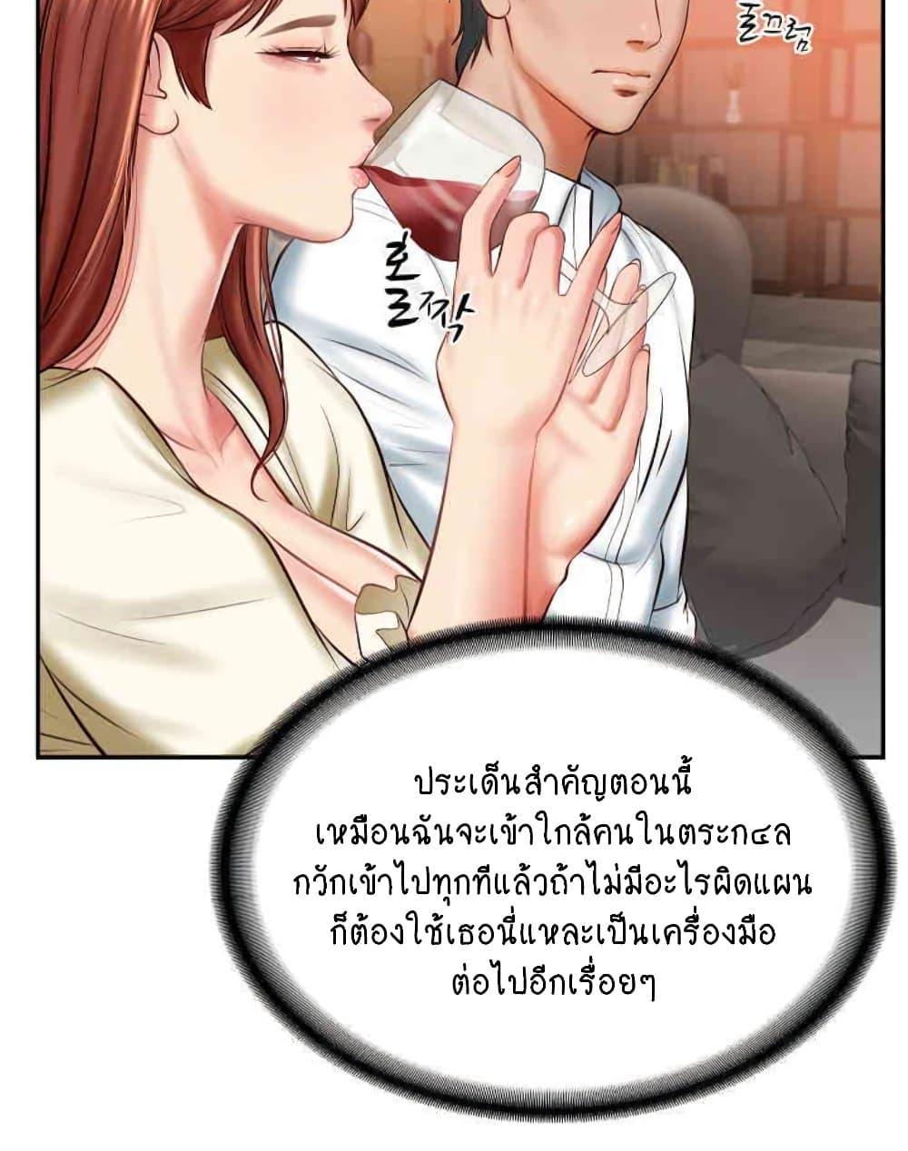 Doujin-Lc- อ่าน โดจิน มังฮวา เกาหลี ญี่ปุ่น จีน แปลไทย The Billionaire’s Monster Cock Son-In-Law ตอนที่ 1 2 3 4 5 6 7 8 9 10 11 12 13 14 ฟรี ไม่มีโฆษณา อ่าน โดจิน Manhwa เกาหลี ญี่ปุ่น จีน เรามีครบ คัดมาให้เน้นๆ โดจิน 18+ รับประกันความฟินโดย  Doujin Lc