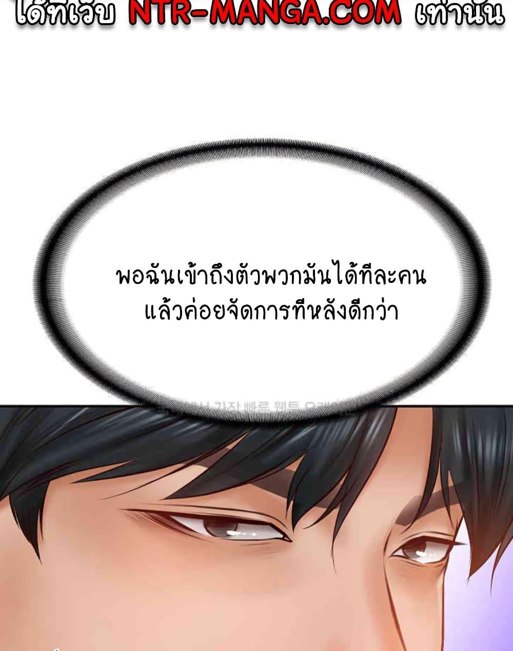 Doujin-Lc- อ่าน โดจิน มังฮวา เกาหลี ญี่ปุ่น จีน แปลไทย The Billionaire’s Monster Cock Son-In-Law ตอนที่ 1 2 3 4 5 6 7 8 9 10 11 12 13 14 ฟรี ไม่มีโฆษณา อ่าน โดจิน Manhwa เกาหลี ญี่ปุ่น จีน เรามีครบ คัดมาให้เน้นๆ โดจิน 18+ รับประกันความฟินโดย  Doujin Lc