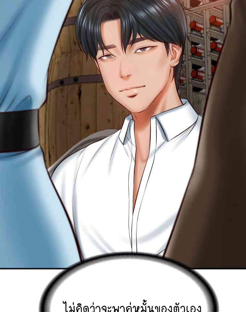 Doujin-Lc- อ่าน โดจิน มังฮวา เกาหลี ญี่ปุ่น จีน แปลไทย The Billionaire’s Monster Cock Son-In-Law ตอนที่ 1 2 3 4 5 6 7 8 9 10 11 12 13 14 ฟรี ไม่มีโฆษณา อ่าน โดจิน Manhwa เกาหลี ญี่ปุ่น จีน เรามีครบ คัดมาให้เน้นๆ โดจิน 18+ รับประกันความฟินโดย  Doujin Lc