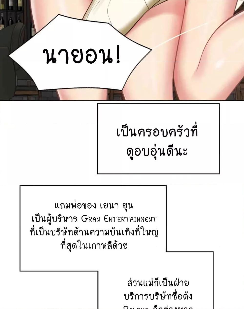 Doujin-Lc- อ่าน โดจิน มังฮวา เกาหลี ญี่ปุ่น จีน แปลไทย The Billionaire’s Monster Cock Son-In-Law ตอนที่ 1 2 3 4 5 6 7 8 9 10 11 12 13 14 ฟรี ไม่มีโฆษณา อ่าน โดจิน Manhwa เกาหลี ญี่ปุ่น จีน เรามีครบ คัดมาให้เน้นๆ โดจิน 18+ รับประกันความฟินโดย  Doujin Lc