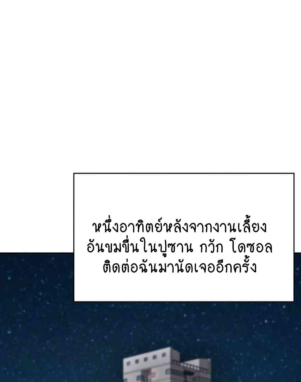 Doujin-Lc- อ่าน โดจิน มังฮวา เกาหลี ญี่ปุ่น จีน แปลไทย The Billionaire’s Monster Cock Son-In-Law ตอนที่ 1 2 3 4 5 6 7 8 9 10 11 12 13 14 ฟรี ไม่มีโฆษณา อ่าน โดจิน Manhwa เกาหลี ญี่ปุ่น จีน เรามีครบ คัดมาให้เน้นๆ โดจิน 18+ รับประกันความฟินโดย  Doujin Lc