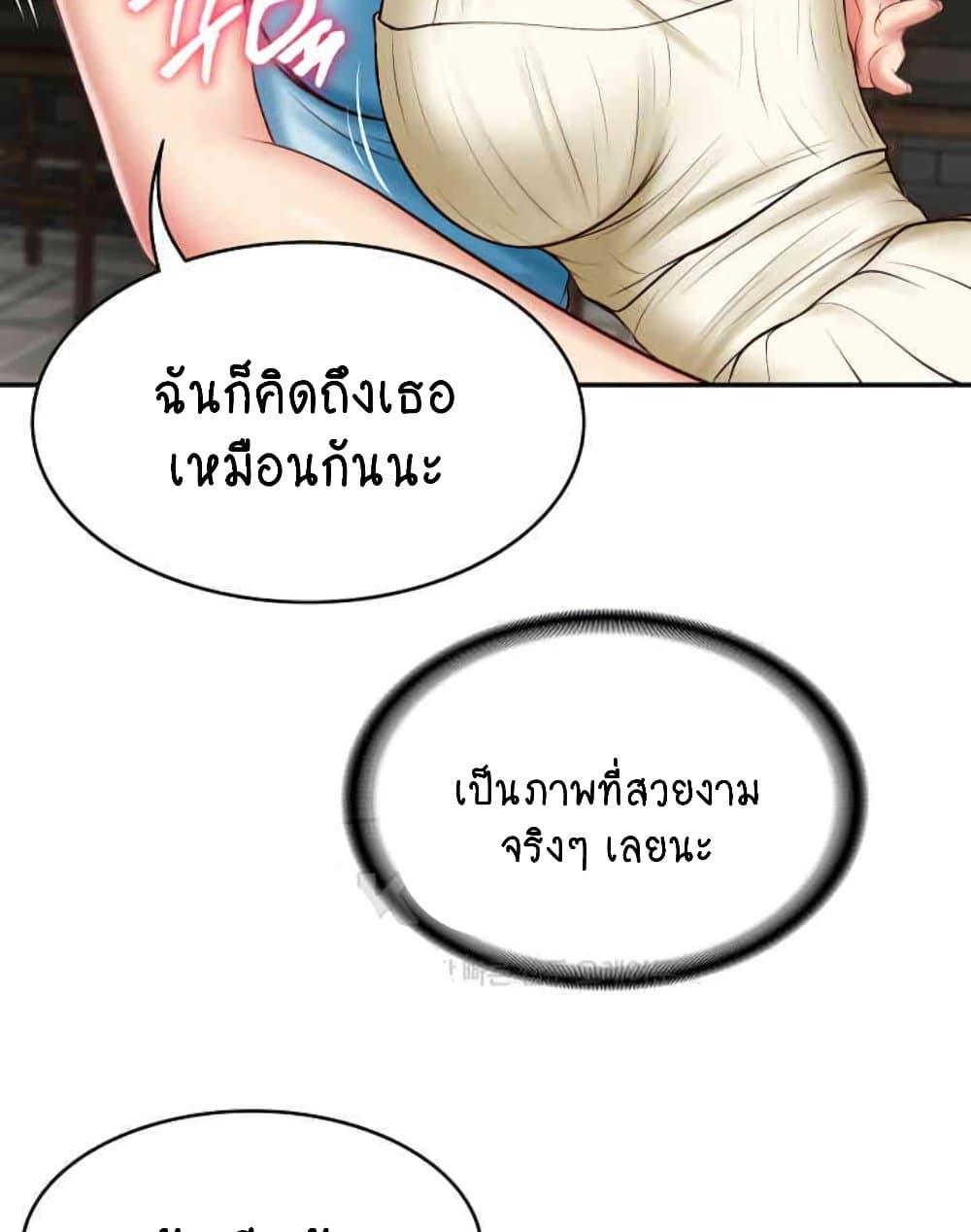 Doujin-Lc- อ่าน โดจิน มังฮวา เกาหลี ญี่ปุ่น จีน แปลไทย The Billionaire’s Monster Cock Son-In-Law ตอนที่ 1 2 3 4 5 6 7 8 9 10 11 12 13 14 ฟรี ไม่มีโฆษณา อ่าน โดจิน Manhwa เกาหลี ญี่ปุ่น จีน เรามีครบ คัดมาให้เน้นๆ โดจิน 18+ รับประกันความฟินโดย  Doujin Lc