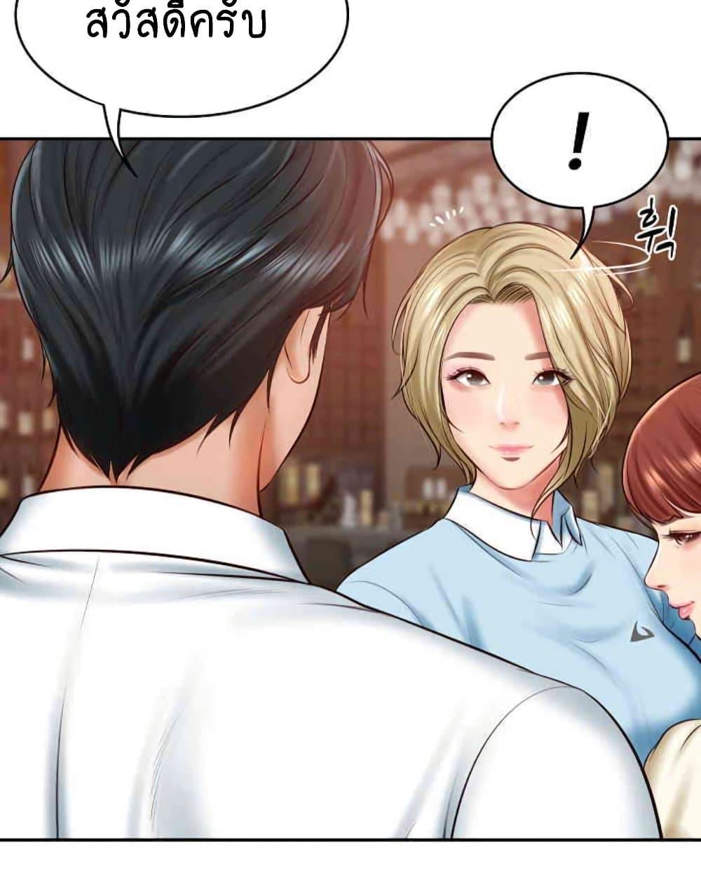 Doujin-Lc- อ่าน โดจิน มังฮวา เกาหลี ญี่ปุ่น จีน แปลไทย The Billionaire’s Monster Cock Son-In-Law ตอนที่ 1 2 3 4 5 6 7 8 9 10 11 12 13 14 ฟรี ไม่มีโฆษณา อ่าน โดจิน Manhwa เกาหลี ญี่ปุ่น จีน เรามีครบ คัดมาให้เน้นๆ โดจิน 18+ รับประกันความฟินโดย  Doujin Lc