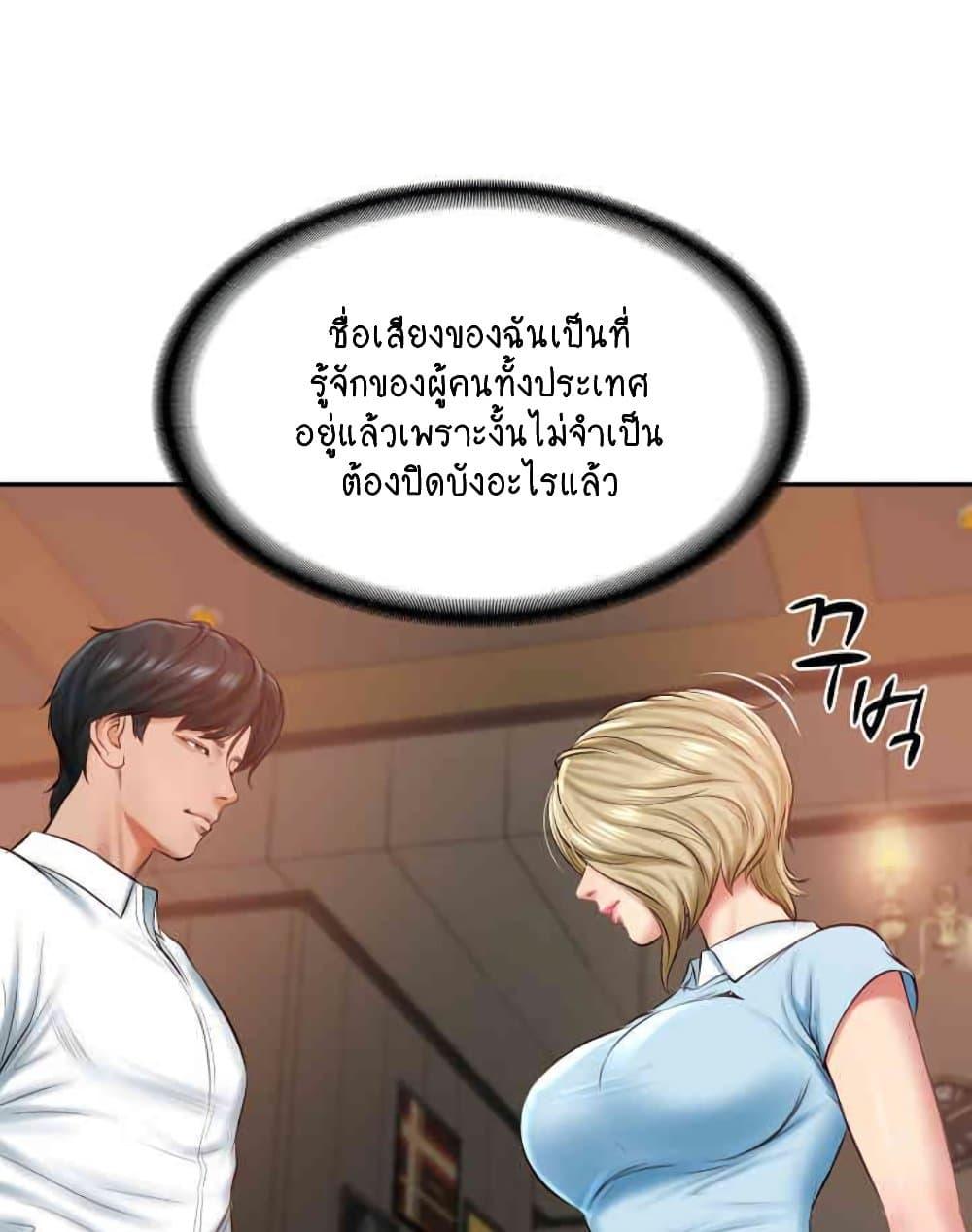 Doujin-Lc- อ่าน โดจิน มังฮวา เกาหลี ญี่ปุ่น จีน แปลไทย The Billionaire’s Monster Cock Son-In-Law ตอนที่ 1 2 3 4 5 6 7 8 9 10 11 12 13 14 ฟรี ไม่มีโฆษณา อ่าน โดจิน Manhwa เกาหลี ญี่ปุ่น จีน เรามีครบ คัดมาให้เน้นๆ โดจิน 18+ รับประกันความฟินโดย  Doujin Lc