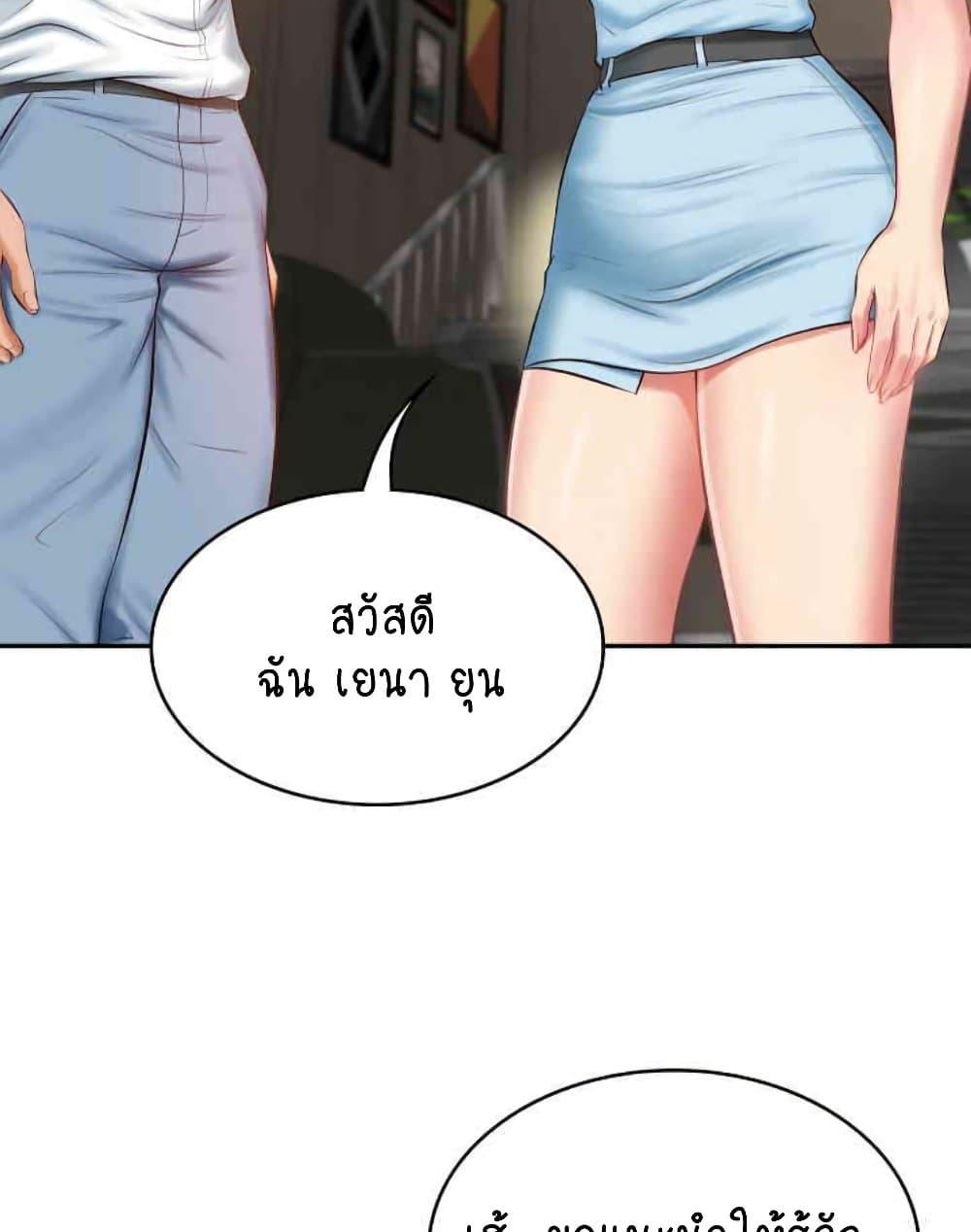 Doujin-Lc- อ่าน โดจิน มังฮวา เกาหลี ญี่ปุ่น จีน แปลไทย The Billionaire’s Monster Cock Son-In-Law ตอนที่ 1 2 3 4 5 6 7 8 9 10 11 12 13 14 ฟรี ไม่มีโฆษณา อ่าน โดจิน Manhwa เกาหลี ญี่ปุ่น จีน เรามีครบ คัดมาให้เน้นๆ โดจิน 18+ รับประกันความฟินโดย  Doujin Lc