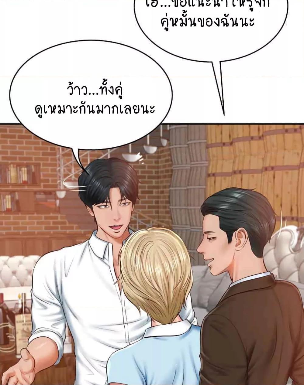 Doujin-Lc- อ่าน โดจิน มังฮวา เกาหลี ญี่ปุ่น จีน แปลไทย The Billionaire’s Monster Cock Son-In-Law ตอนที่ 1 2 3 4 5 6 7 8 9 10 11 12 13 14 ฟรี ไม่มีโฆษณา อ่าน โดจิน Manhwa เกาหลี ญี่ปุ่น จีน เรามีครบ คัดมาให้เน้นๆ โดจิน 18+ รับประกันความฟินโดย  Doujin Lc