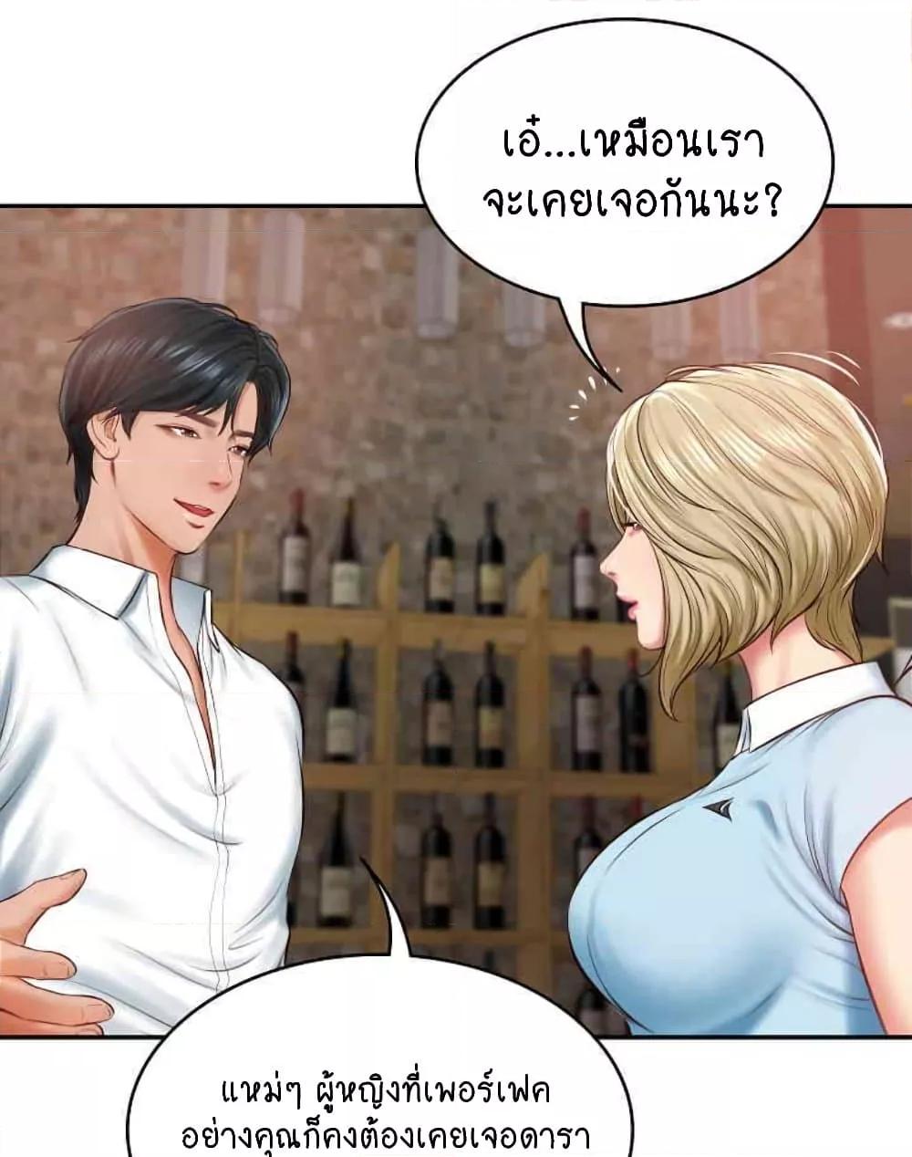 Doujin-Lc- อ่าน โดจิน มังฮวา เกาหลี ญี่ปุ่น จีน แปลไทย The Billionaire’s Monster Cock Son-In-Law ตอนที่ 1 2 3 4 5 6 7 8 9 10 11 12 13 14 ฟรี ไม่มีโฆษณา อ่าน โดจิน Manhwa เกาหลี ญี่ปุ่น จีน เรามีครบ คัดมาให้เน้นๆ โดจิน 18+ รับประกันความฟินโดย  Doujin Lc