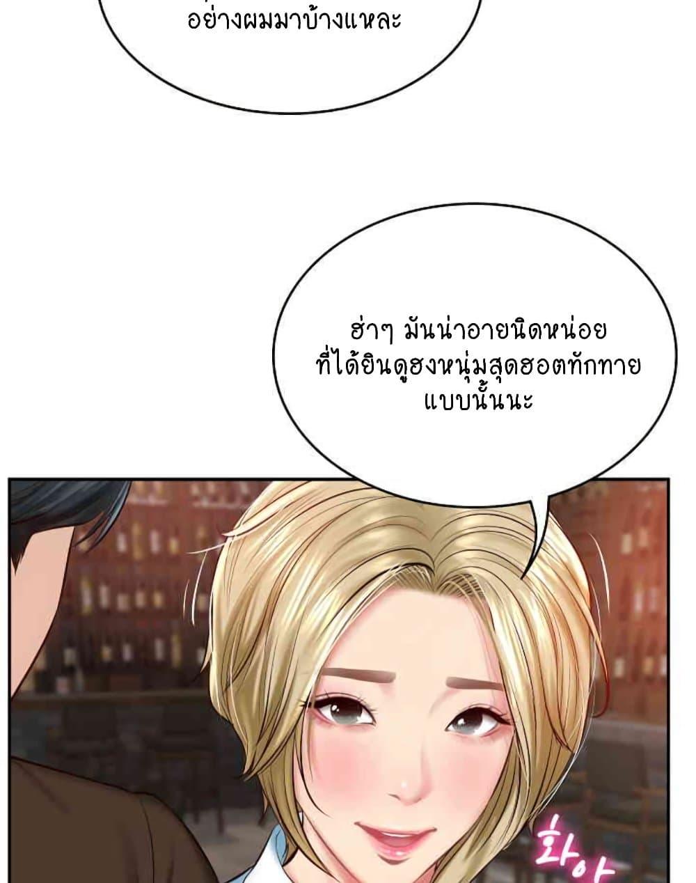 Doujin-Lc- อ่าน โดจิน มังฮวา เกาหลี ญี่ปุ่น จีน แปลไทย The Billionaire’s Monster Cock Son-In-Law ตอนที่ 1 2 3 4 5 6 7 8 9 10 11 12 13 14 ฟรี ไม่มีโฆษณา อ่าน โดจิน Manhwa เกาหลี ญี่ปุ่น จีน เรามีครบ คัดมาให้เน้นๆ โดจิน 18+ รับประกันความฟินโดย  Doujin Lc