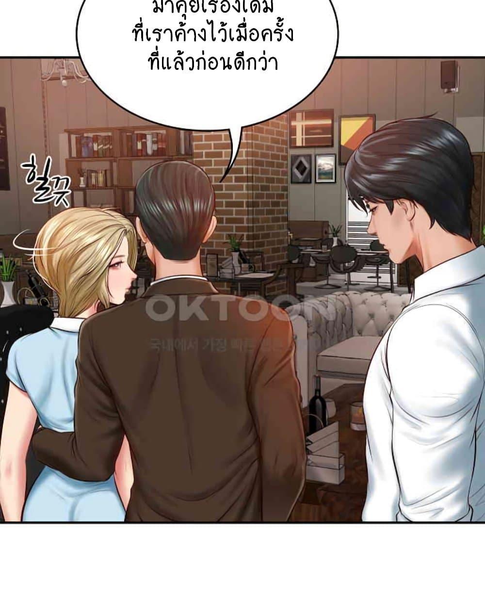 Doujin-Lc- อ่าน โดจิน มังฮวา เกาหลี ญี่ปุ่น จีน แปลไทย The Billionaire’s Monster Cock Son-In-Law ตอนที่ 1 2 3 4 5 6 7 8 9 10 11 12 13 14 ฟรี ไม่มีโฆษณา อ่าน โดจิน Manhwa เกาหลี ญี่ปุ่น จีน เรามีครบ คัดมาให้เน้นๆ โดจิน 18+ รับประกันความฟินโดย  Doujin Lc