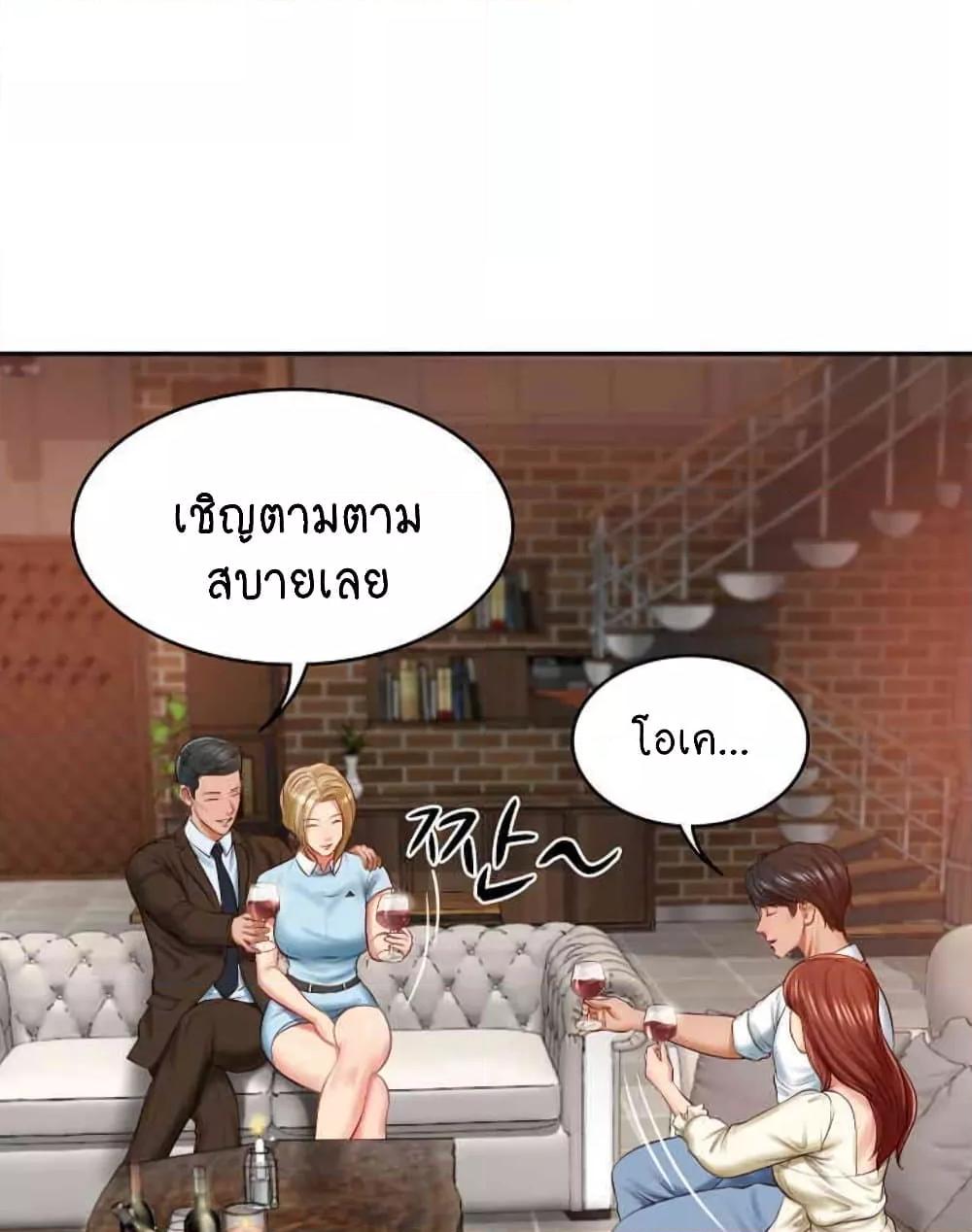 Doujin-Lc- อ่าน โดจิน มังฮวา เกาหลี ญี่ปุ่น จีน แปลไทย The Billionaire’s Monster Cock Son-In-Law ตอนที่ 1 2 3 4 5 6 7 8 9 10 11 12 13 14 ฟรี ไม่มีโฆษณา อ่าน โดจิน Manhwa เกาหลี ญี่ปุ่น จีน เรามีครบ คัดมาให้เน้นๆ โดจิน 18+ รับประกันความฟินโดย  Doujin Lc