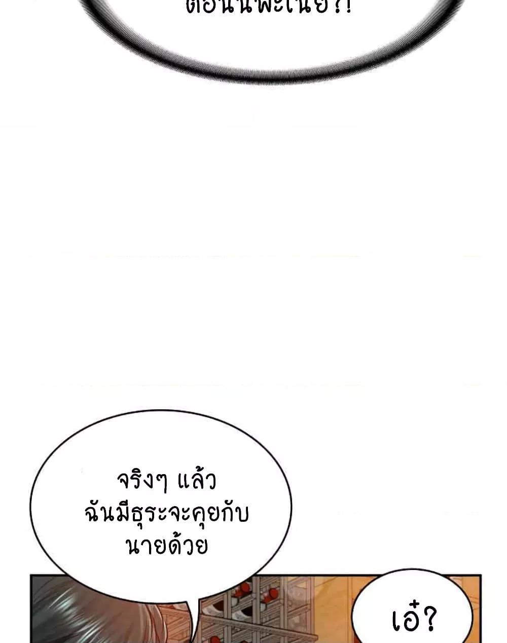 Doujin-Lc- อ่าน โดจิน มังฮวา เกาหลี ญี่ปุ่น จีน แปลไทย The Billionaire’s Monster Cock Son-In-Law ตอนที่ 1 2 3 4 5 6 7 8 9 10 11 12 13 14 ฟรี ไม่มีโฆษณา อ่าน โดจิน Manhwa เกาหลี ญี่ปุ่น จีน เรามีครบ คัดมาให้เน้นๆ โดจิน 18+ รับประกันความฟินโดย  Doujin Lc
