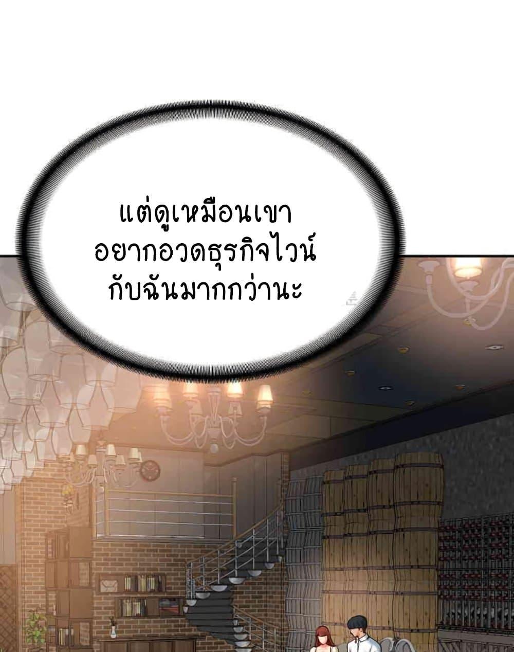 Doujin-Lc- อ่าน โดจิน มังฮวา เกาหลี ญี่ปุ่น จีน แปลไทย The Billionaire’s Monster Cock Son-In-Law ตอนที่ 1 2 3 4 5 6 7 8 9 10 11 12 13 14 ฟรี ไม่มีโฆษณา อ่าน โดจิน Manhwa เกาหลี ญี่ปุ่น จีน เรามีครบ คัดมาให้เน้นๆ โดจิน 18+ รับประกันความฟินโดย  Doujin Lc