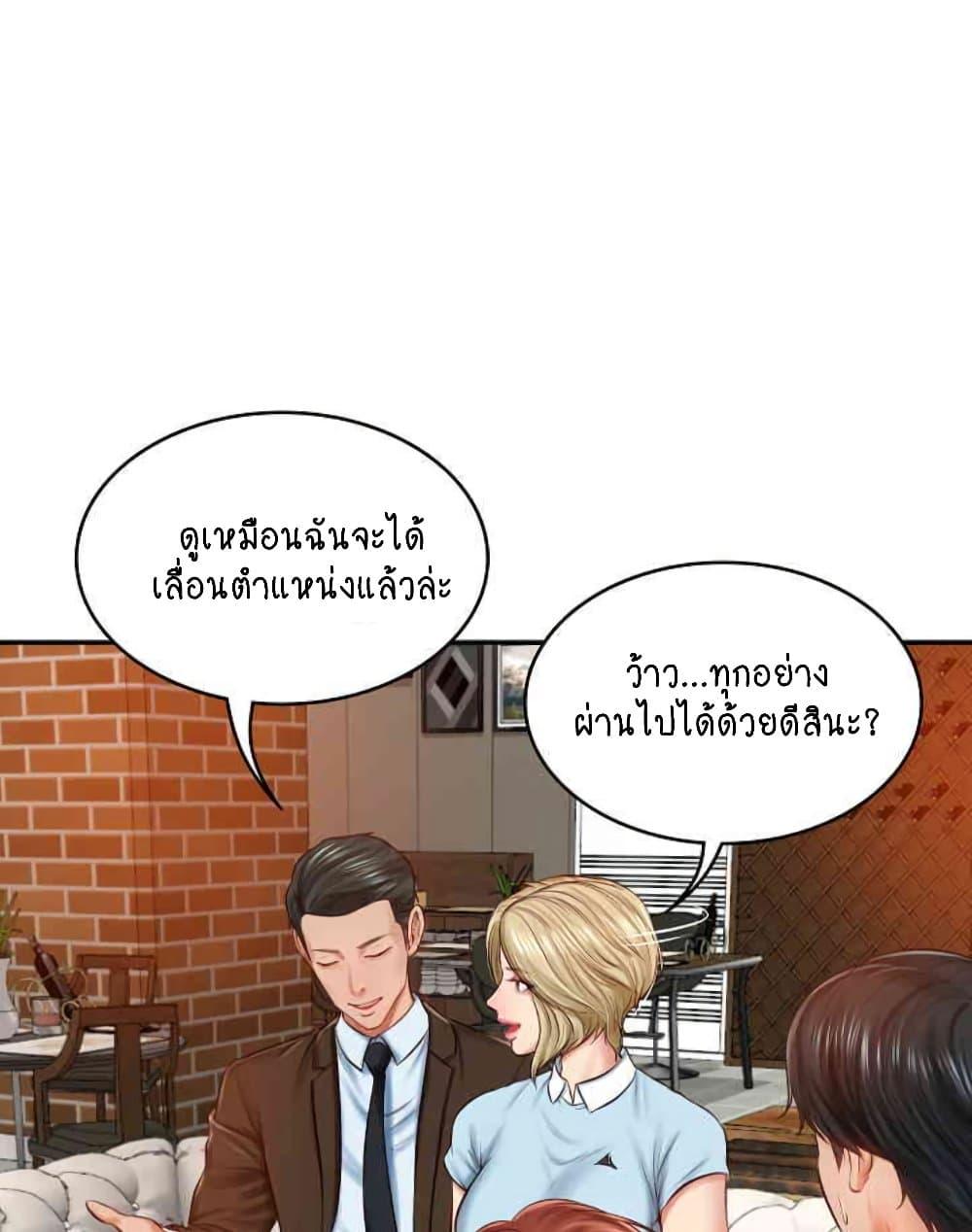 Doujin-Lc- อ่าน โดจิน มังฮวา เกาหลี ญี่ปุ่น จีน แปลไทย The Billionaire’s Monster Cock Son-In-Law ตอนที่ 1 2 3 4 5 6 7 8 9 10 11 12 13 14 ฟรี ไม่มีโฆษณา อ่าน โดจิน Manhwa เกาหลี ญี่ปุ่น จีน เรามีครบ คัดมาให้เน้นๆ โดจิน 18+ รับประกันความฟินโดย  Doujin Lc