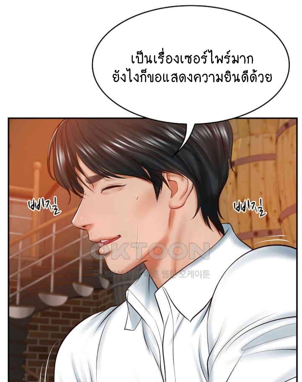 Doujin-Lc- อ่าน โดจิน มังฮวา เกาหลี ญี่ปุ่น จีน แปลไทย The Billionaire’s Monster Cock Son-In-Law ตอนที่ 1 2 3 4 5 6 7 8 9 10 11 12 13 14 ฟรี ไม่มีโฆษณา อ่าน โดจิน Manhwa เกาหลี ญี่ปุ่น จีน เรามีครบ คัดมาให้เน้นๆ โดจิน 18+ รับประกันความฟินโดย  Doujin Lc