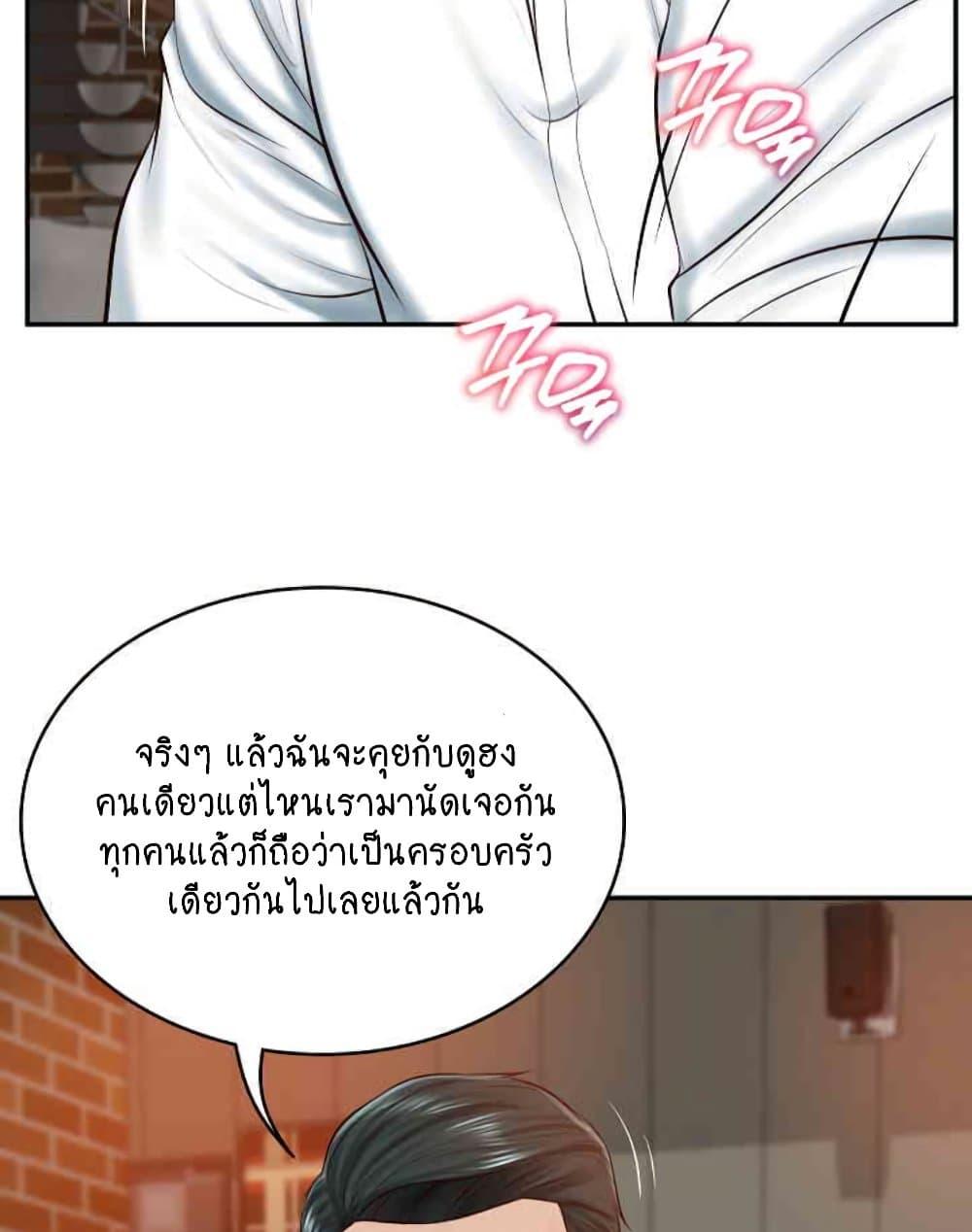 Doujin-Lc- อ่าน โดจิน มังฮวา เกาหลี ญี่ปุ่น จีน แปลไทย The Billionaire’s Monster Cock Son-In-Law ตอนที่ 1 2 3 4 5 6 7 8 9 10 11 12 13 14 ฟรี ไม่มีโฆษณา อ่าน โดจิน Manhwa เกาหลี ญี่ปุ่น จีน เรามีครบ คัดมาให้เน้นๆ โดจิน 18+ รับประกันความฟินโดย  Doujin Lc