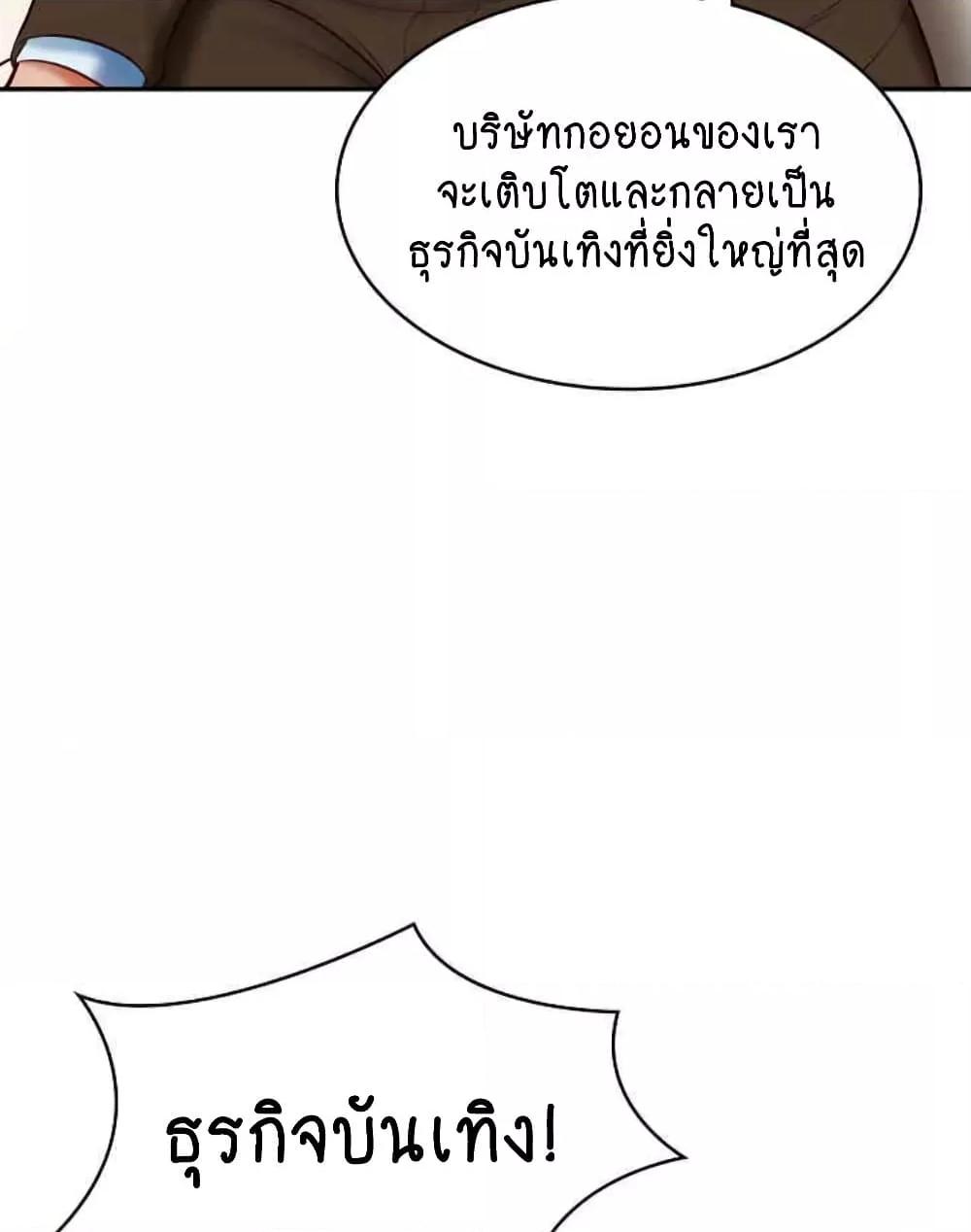 Doujin-Lc- อ่าน โดจิน มังฮวา เกาหลี ญี่ปุ่น จีน แปลไทย The Billionaire’s Monster Cock Son-In-Law ตอนที่ 1 2 3 4 5 6 7 8 9 10 11 12 13 14 ฟรี ไม่มีโฆษณา อ่าน โดจิน Manhwa เกาหลี ญี่ปุ่น จีน เรามีครบ คัดมาให้เน้นๆ โดจิน 18+ รับประกันความฟินโดย  Doujin Lc