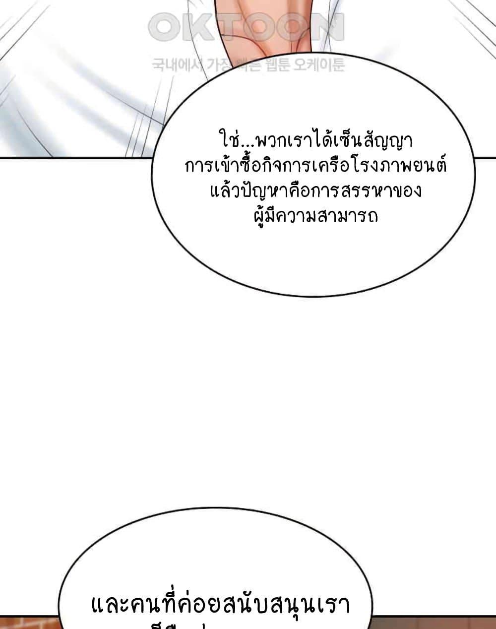Doujin-Lc- อ่าน โดจิน มังฮวา เกาหลี ญี่ปุ่น จีน แปลไทย The Billionaire’s Monster Cock Son-In-Law ตอนที่ 1 2 3 4 5 6 7 8 9 10 11 12 13 14 ฟรี ไม่มีโฆษณา อ่าน โดจิน Manhwa เกาหลี ญี่ปุ่น จีน เรามีครบ คัดมาให้เน้นๆ โดจิน 18+ รับประกันความฟินโดย  Doujin Lc