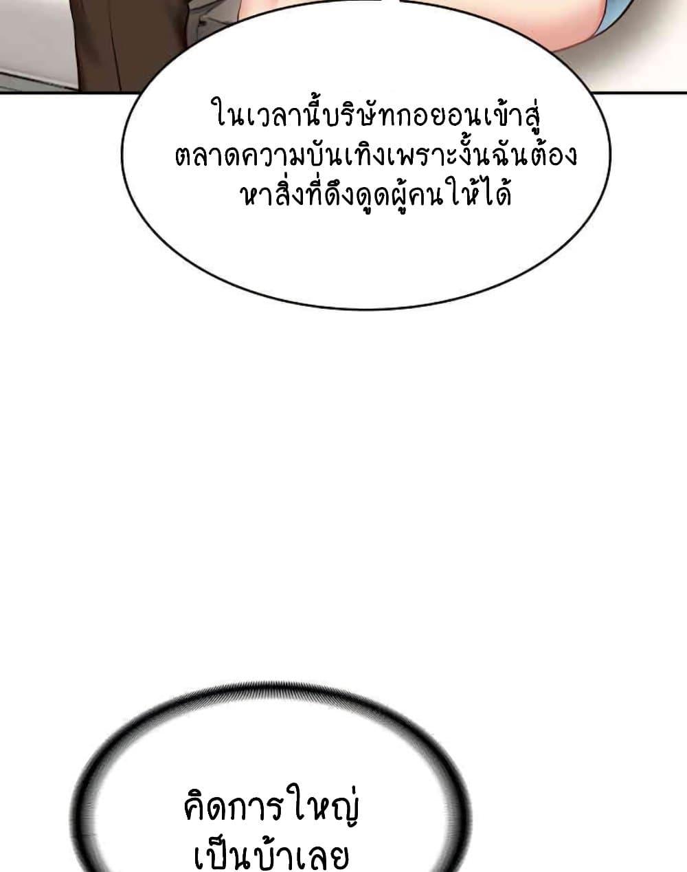 Doujin-Lc- อ่าน โดจิน มังฮวา เกาหลี ญี่ปุ่น จีน แปลไทย The Billionaire’s Monster Cock Son-In-Law ตอนที่ 1 2 3 4 5 6 7 8 9 10 11 12 13 14 ฟรี ไม่มีโฆษณา อ่าน โดจิน Manhwa เกาหลี ญี่ปุ่น จีน เรามีครบ คัดมาให้เน้นๆ โดจิน 18+ รับประกันความฟินโดย  Doujin Lc