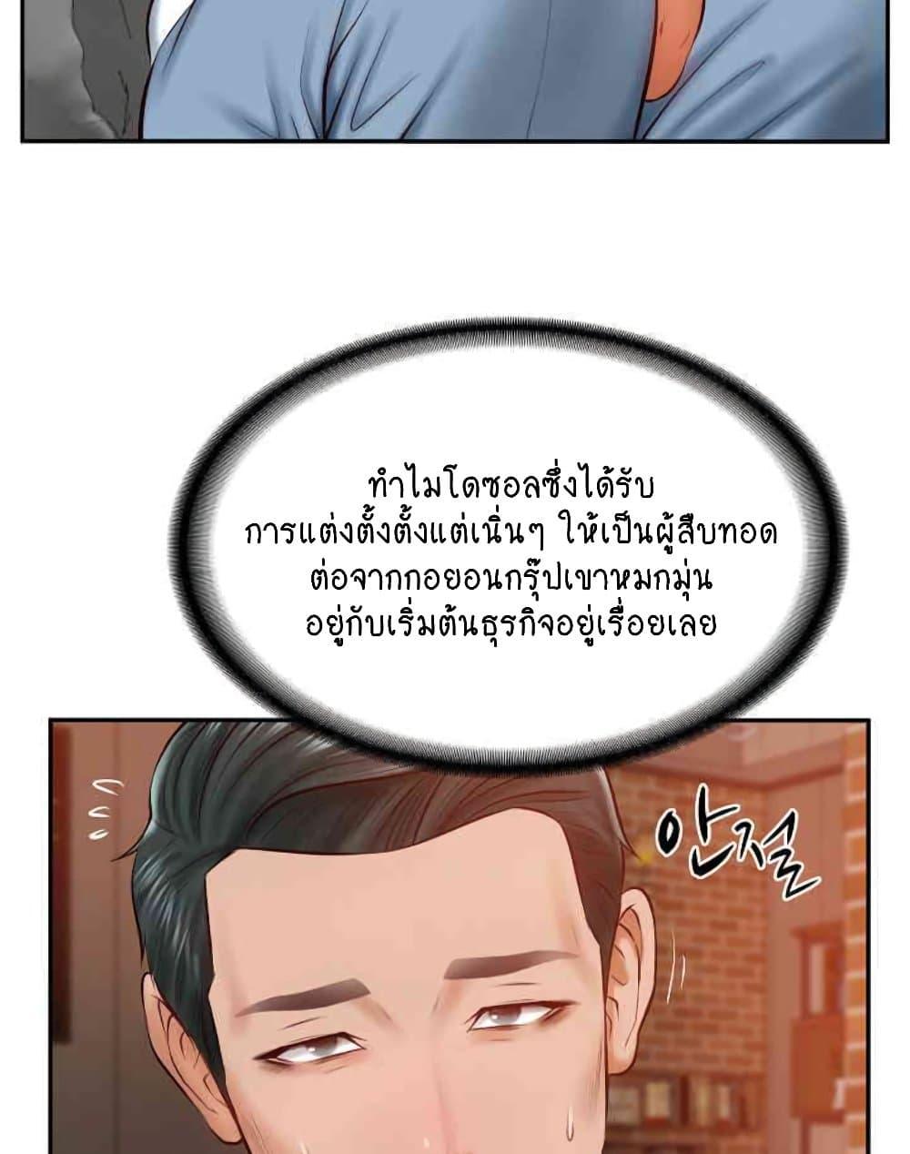 Doujin-Lc- อ่าน โดจิน มังฮวา เกาหลี ญี่ปุ่น จีน แปลไทย The Billionaire’s Monster Cock Son-In-Law ตอนที่ 1 2 3 4 5 6 7 8 9 10 11 12 13 14 ฟรี ไม่มีโฆษณา อ่าน โดจิน Manhwa เกาหลี ญี่ปุ่น จีน เรามีครบ คัดมาให้เน้นๆ โดจิน 18+ รับประกันความฟินโดย  Doujin Lc