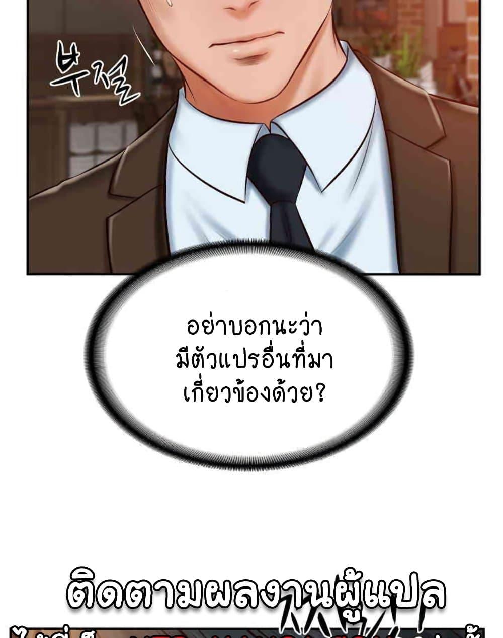 Doujin-Lc- อ่าน โดจิน มังฮวา เกาหลี ญี่ปุ่น จีน แปลไทย The Billionaire’s Monster Cock Son-In-Law ตอนที่ 1 2 3 4 5 6 7 8 9 10 11 12 13 14 ฟรี ไม่มีโฆษณา อ่าน โดจิน Manhwa เกาหลี ญี่ปุ่น จีน เรามีครบ คัดมาให้เน้นๆ โดจิน 18+ รับประกันความฟินโดย  Doujin Lc