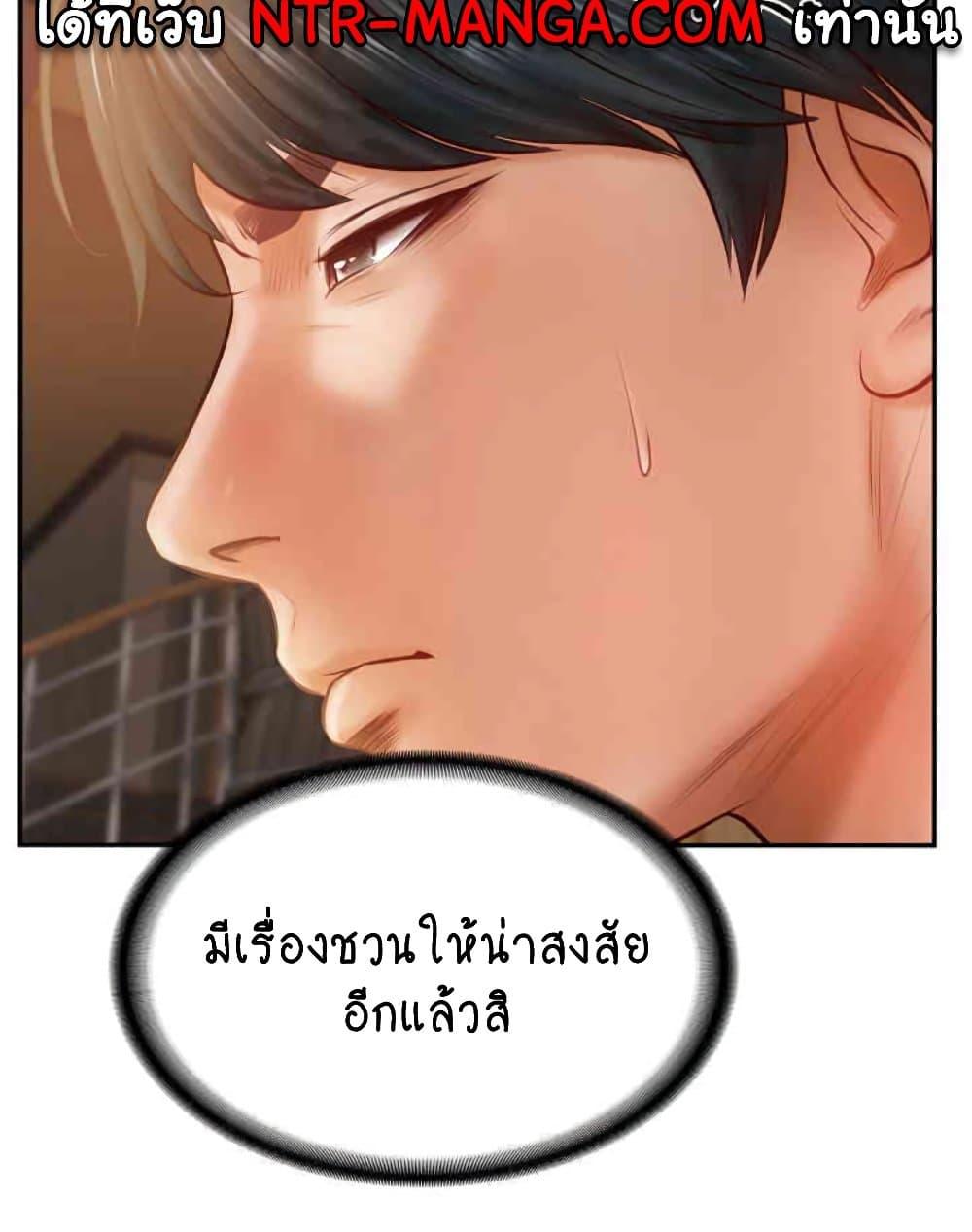 Doujin-Lc- อ่าน โดจิน มังฮวา เกาหลี ญี่ปุ่น จีน แปลไทย The Billionaire’s Monster Cock Son-In-Law ตอนที่ 1 2 3 4 5 6 7 8 9 10 11 12 13 14 ฟรี ไม่มีโฆษณา อ่าน โดจิน Manhwa เกาหลี ญี่ปุ่น จีน เรามีครบ คัดมาให้เน้นๆ โดจิน 18+ รับประกันความฟินโดย  Doujin Lc