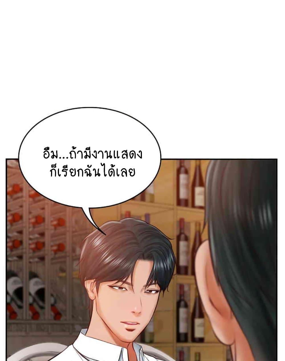 Doujin-Lc- อ่าน โดจิน มังฮวา เกาหลี ญี่ปุ่น จีน แปลไทย The Billionaire’s Monster Cock Son-In-Law ตอนที่ 1 2 3 4 5 6 7 8 9 10 11 12 13 14 ฟรี ไม่มีโฆษณา อ่าน โดจิน Manhwa เกาหลี ญี่ปุ่น จีน เรามีครบ คัดมาให้เน้นๆ โดจิน 18+ รับประกันความฟินโดย  Doujin Lc